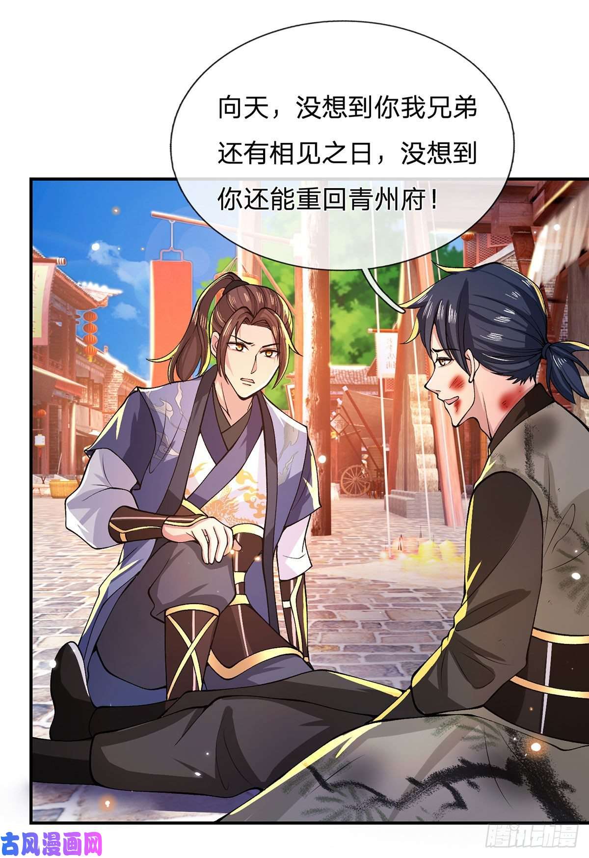 我从诸天万界归来第31话 白发赤鬼