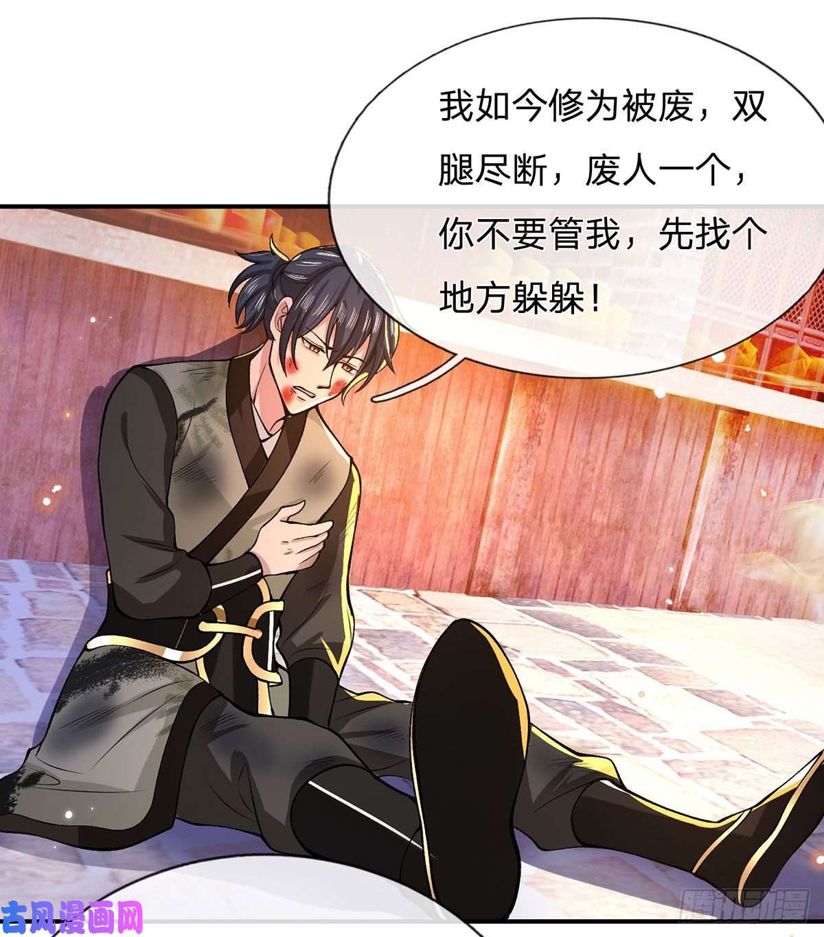 我从诸天万界归来第31话 白发赤鬼