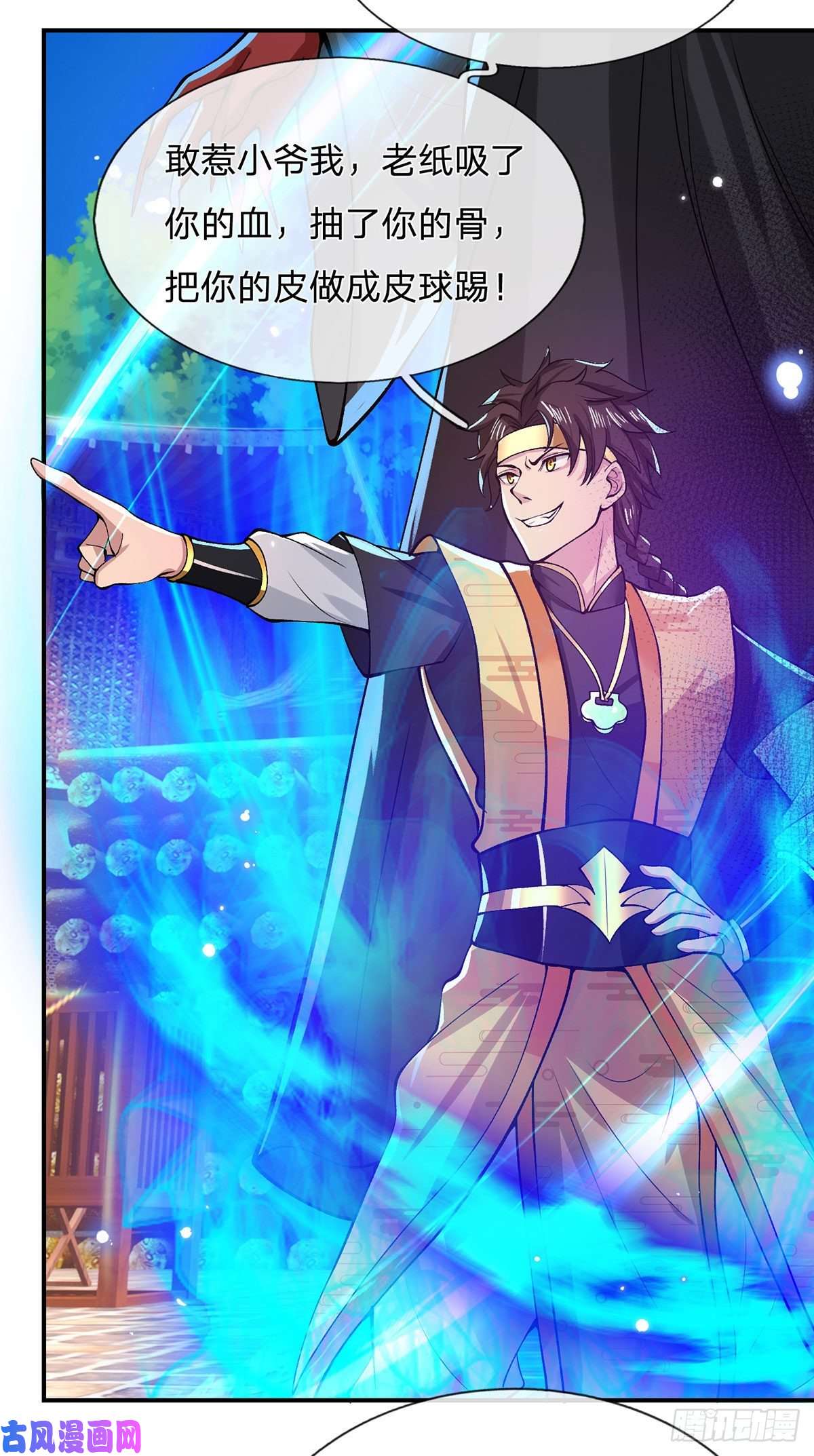 我从诸天万界归来第31话 白发赤鬼