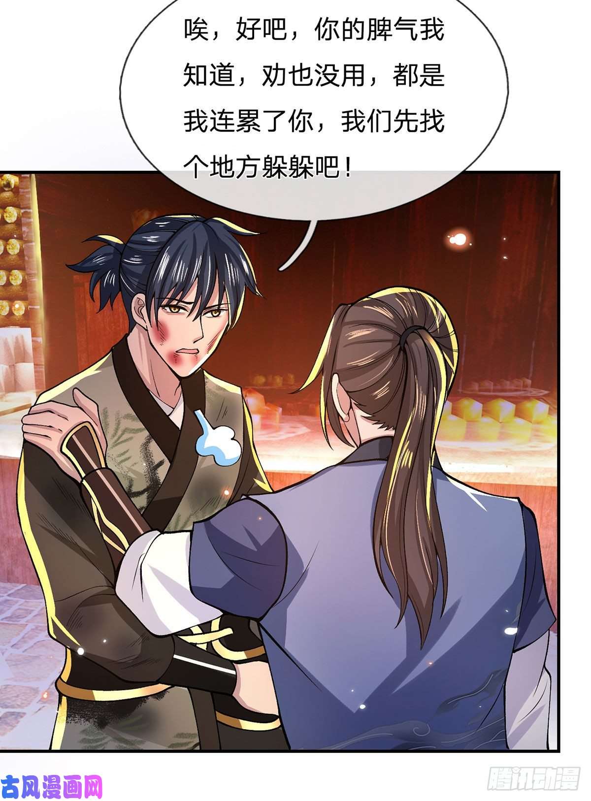 我从诸天万界归来第31话 白发赤鬼