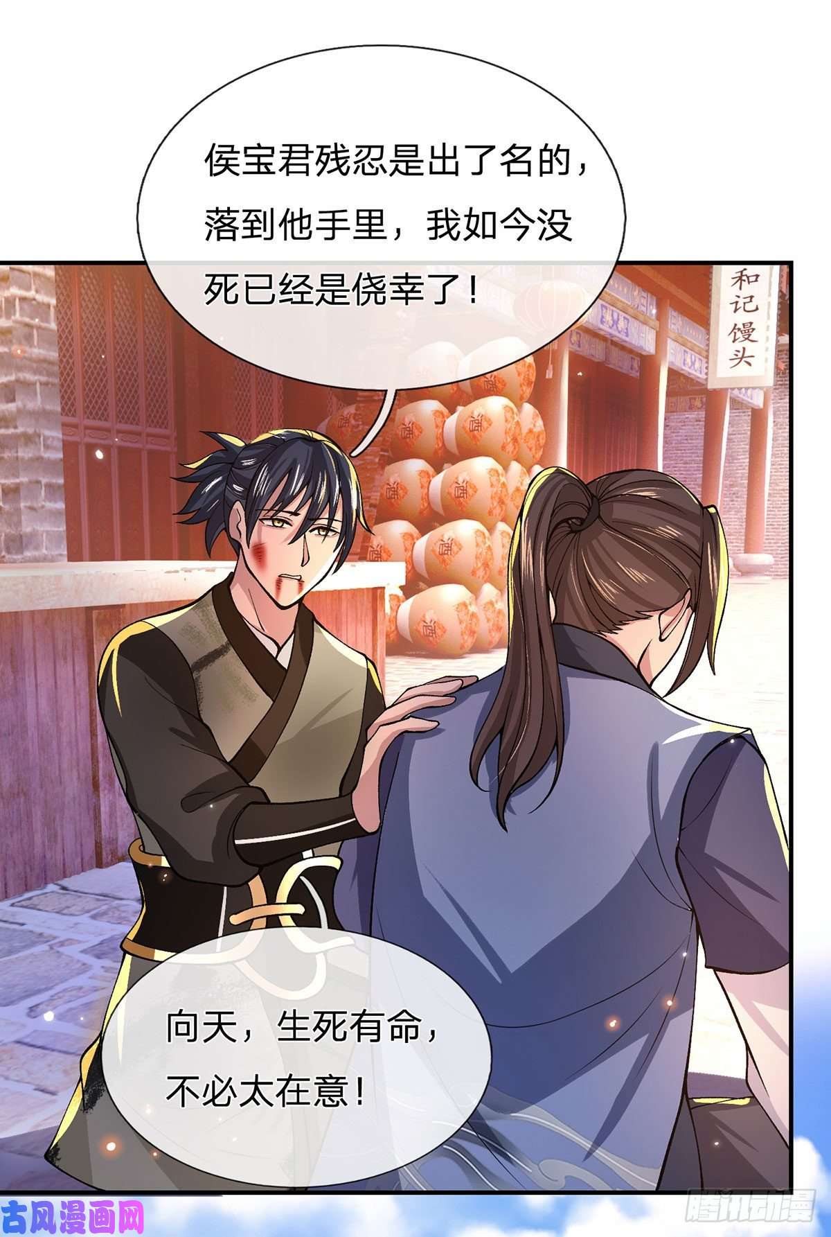 我从诸天万界归来第31话 白发赤鬼