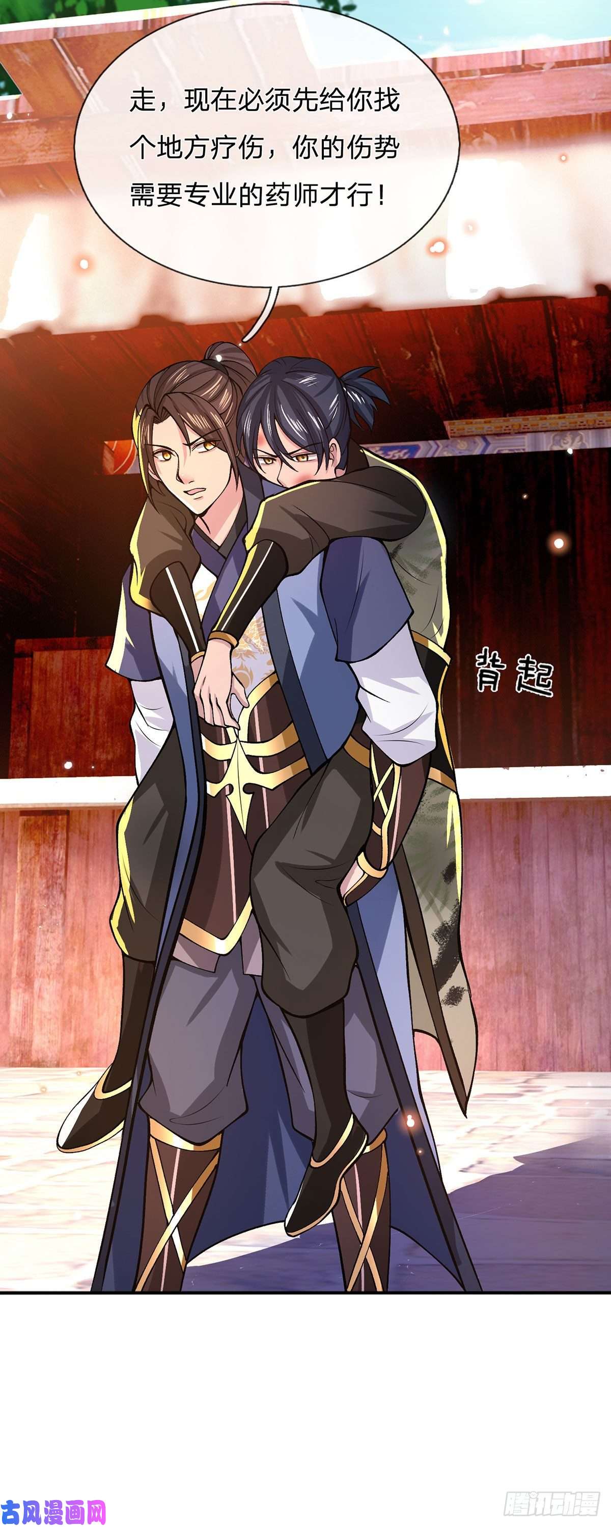 我从诸天万界归来第31话 白发赤鬼