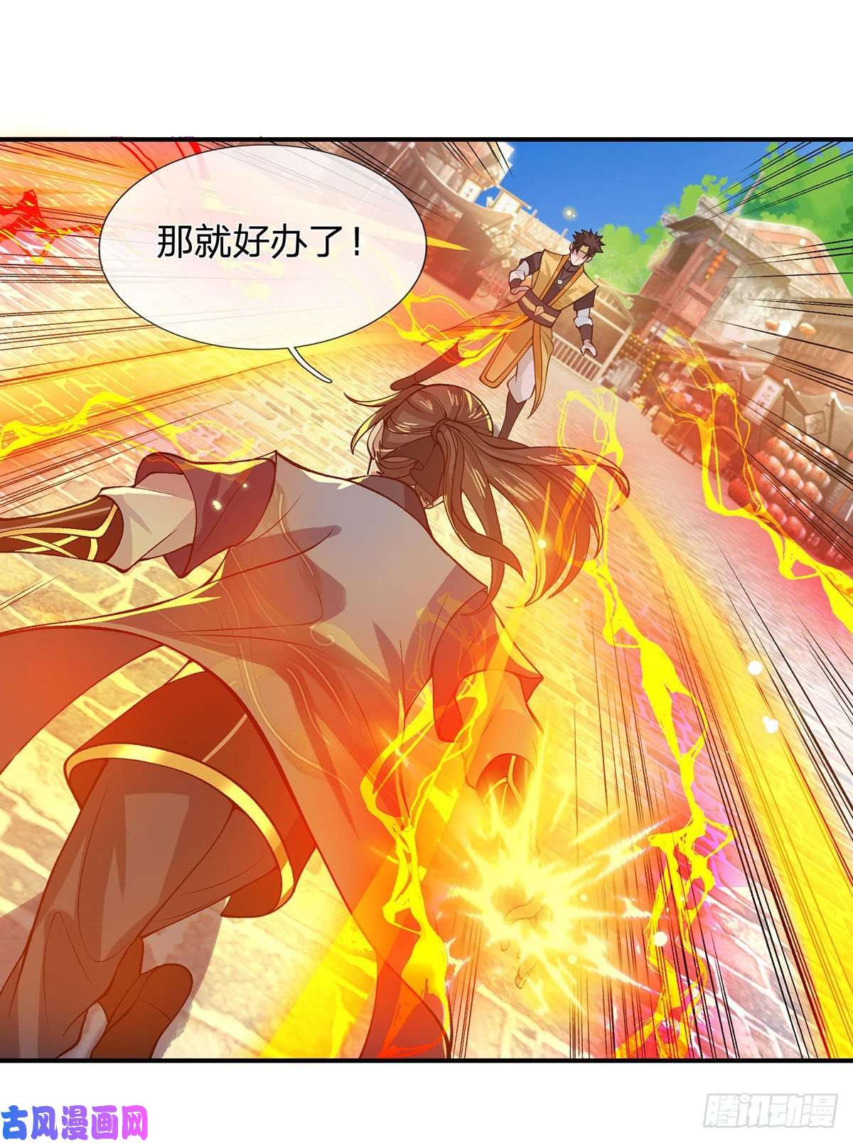 我从诸天万界归来第31话 白发赤鬼