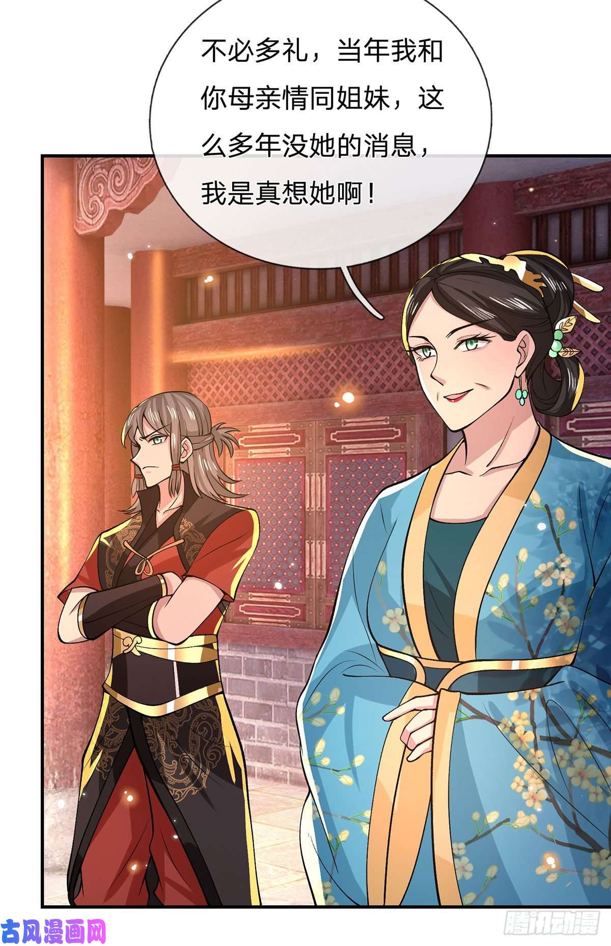 我从诸天万界归来第32话 忘恩负义的严家
