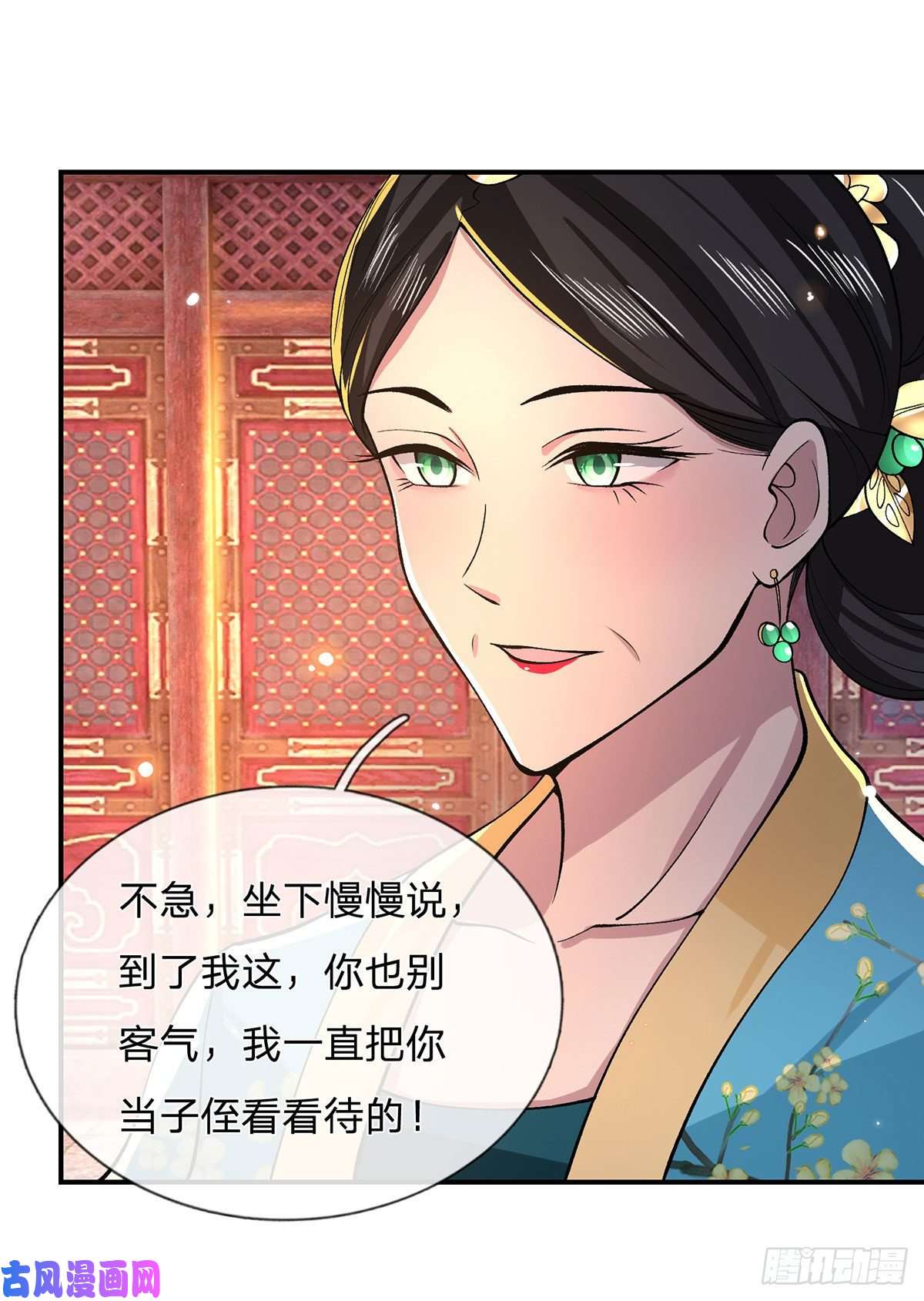 我从诸天万界归来第32话 忘恩负义的严家