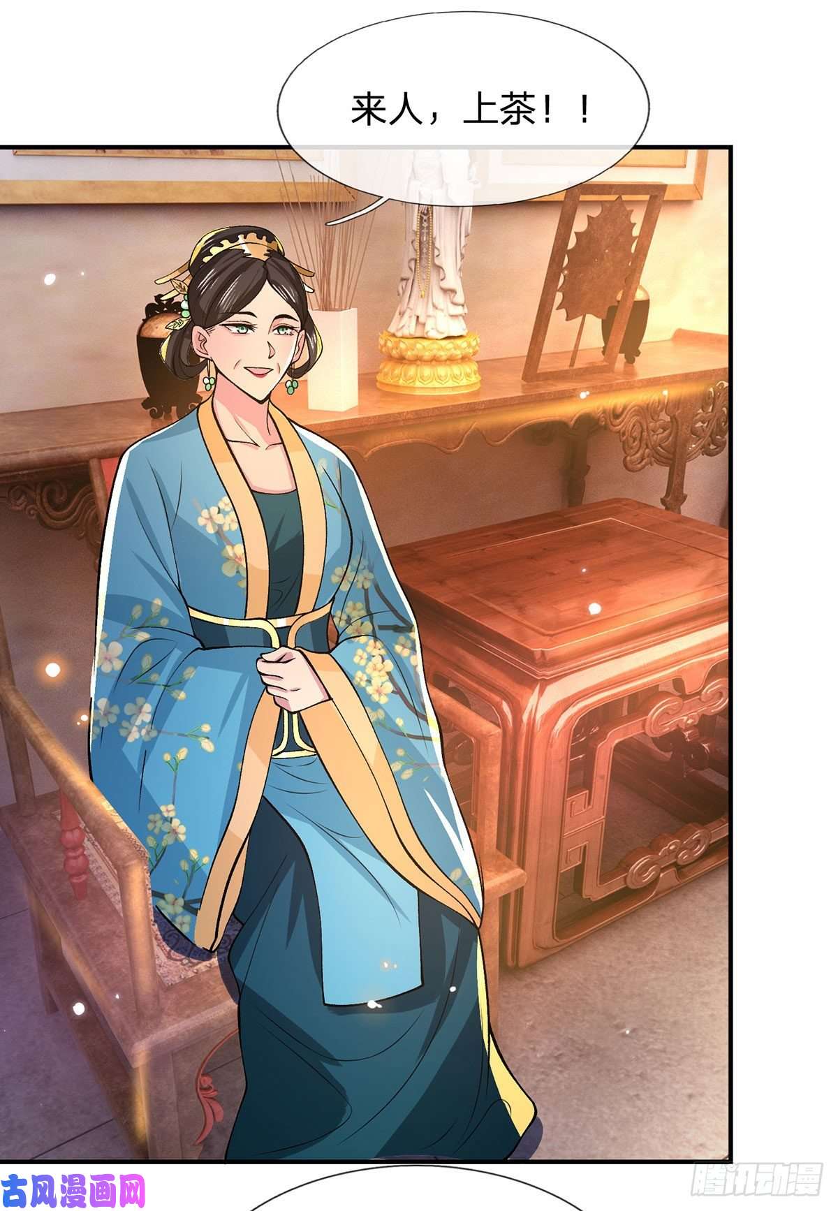 我从诸天万界归来第32话 忘恩负义的严家