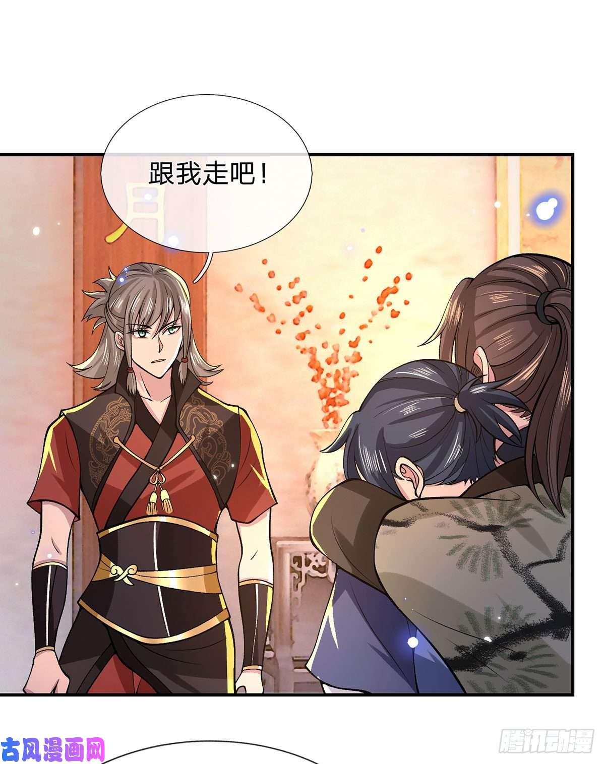 我从诸天万界归来第32话 忘恩负义的严家
