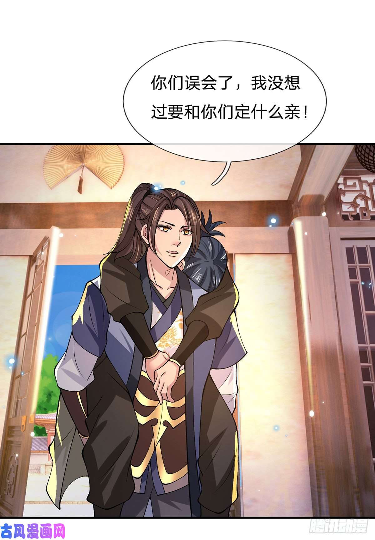 我从诸天万界归来第32话 忘恩负义的严家