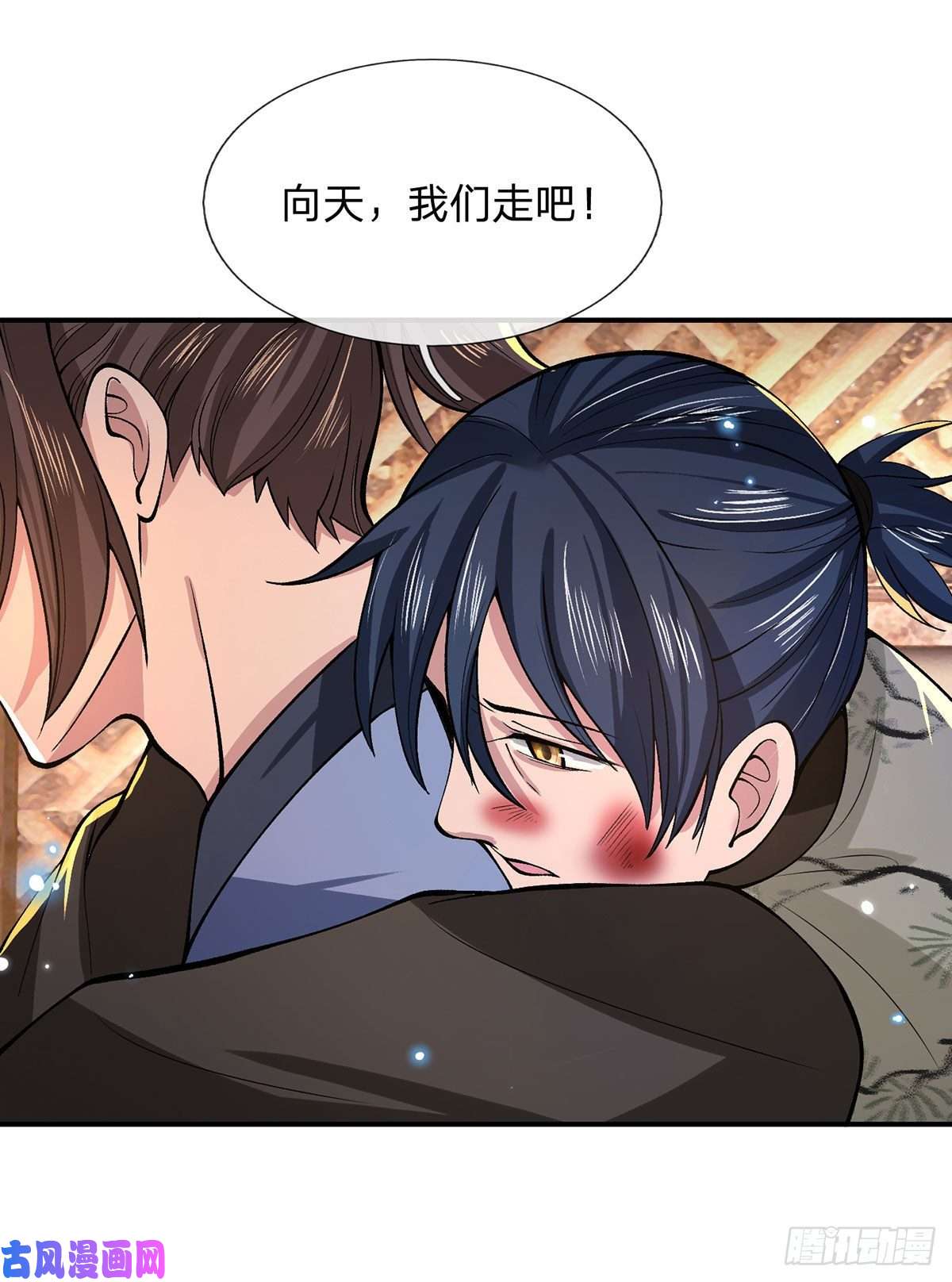 我从诸天万界归来第32话 忘恩负义的严家