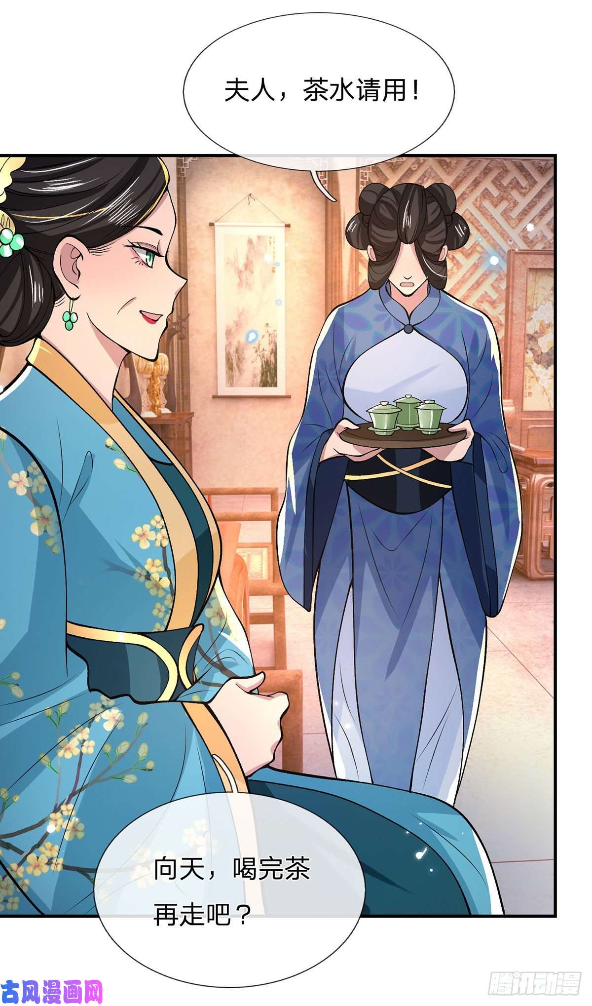 我从诸天万界归来第32话 忘恩负义的严家
