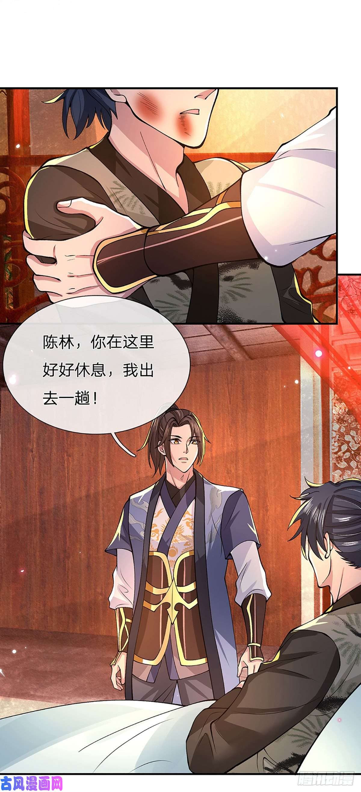 我从诸天万界归来第33话 结仇二郎山