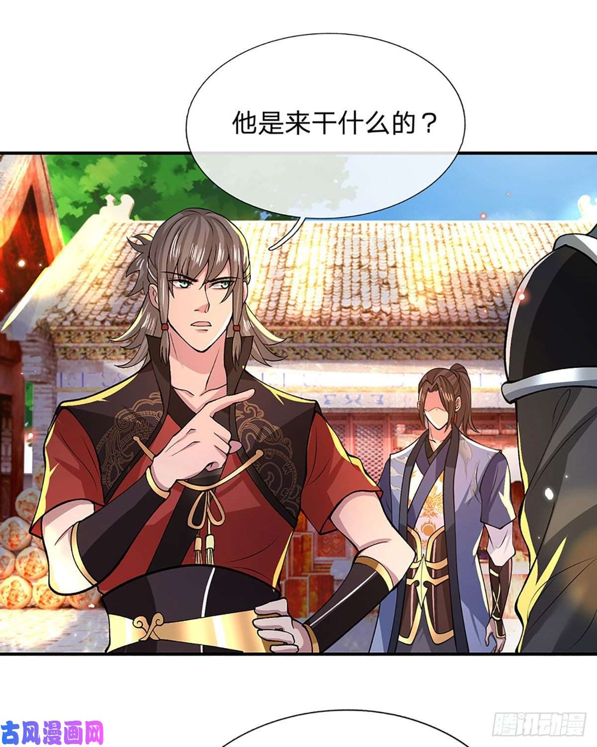 我从诸天万界归来第33话 结仇二郎山
