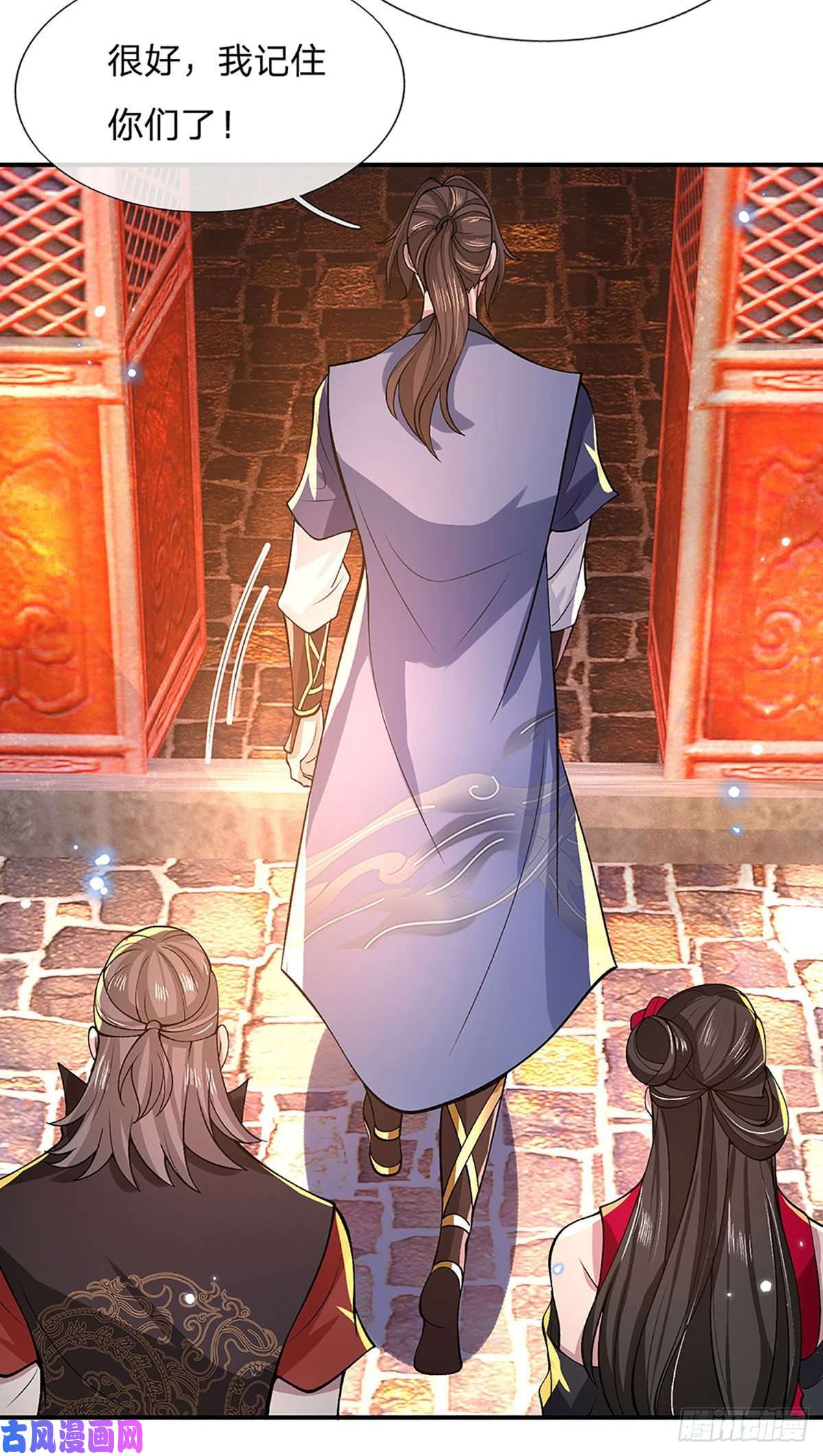 我从诸天万界归来第33话 结仇二郎山