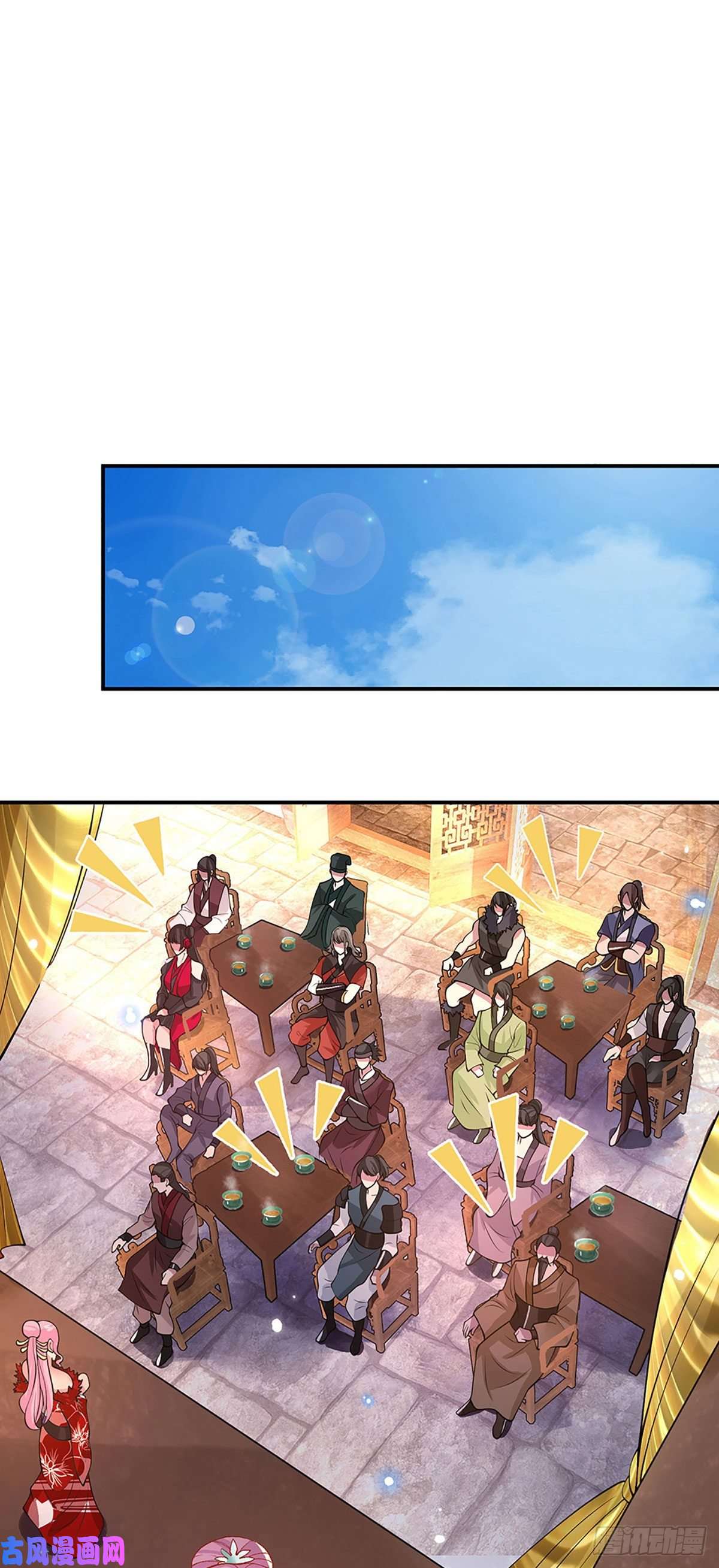 我从诸天万界归来第33话 结仇二郎山