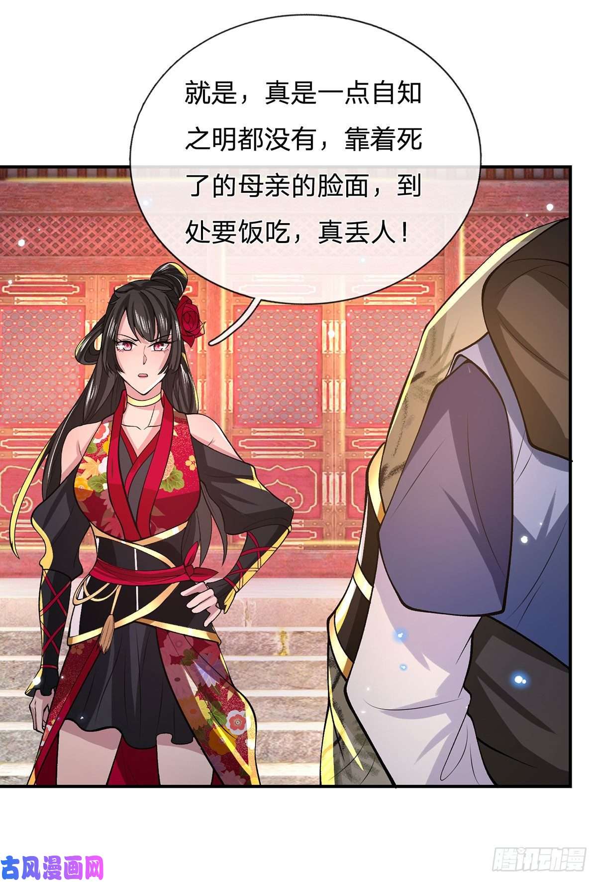 我从诸天万界归来第33话 结仇二郎山