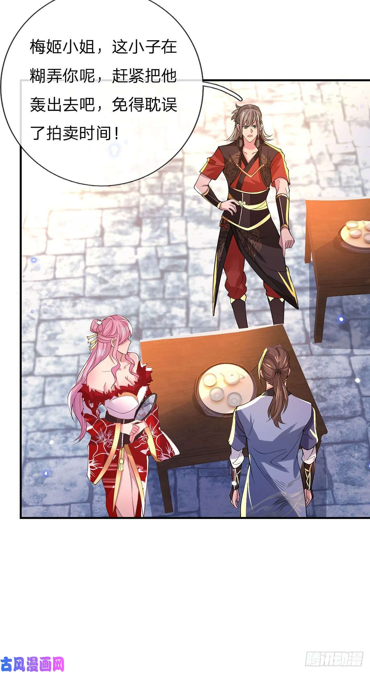 我从诸天万界归来第34话 有钱就是任性