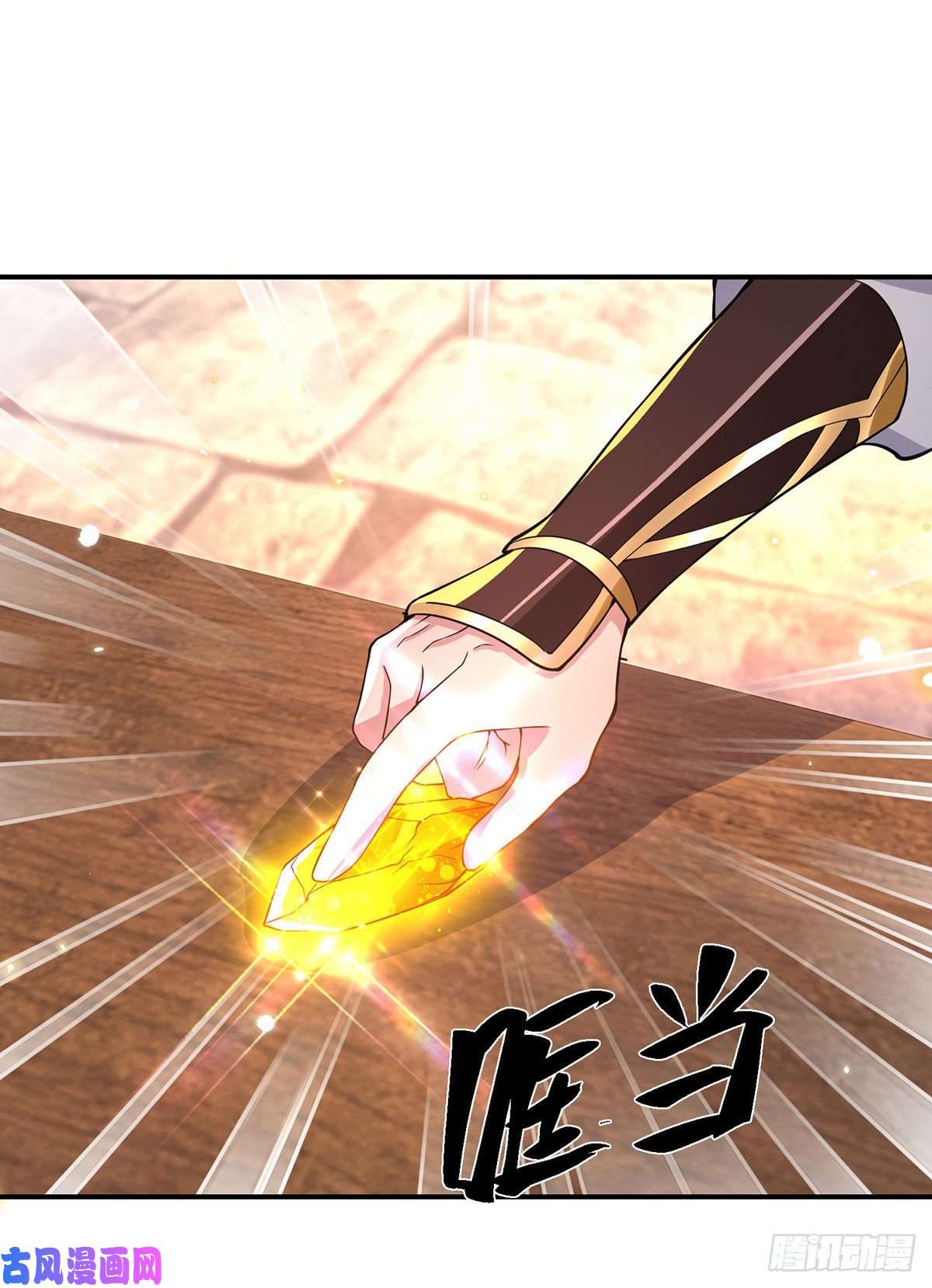 我从诸天万界归来第34话 有钱就是任性