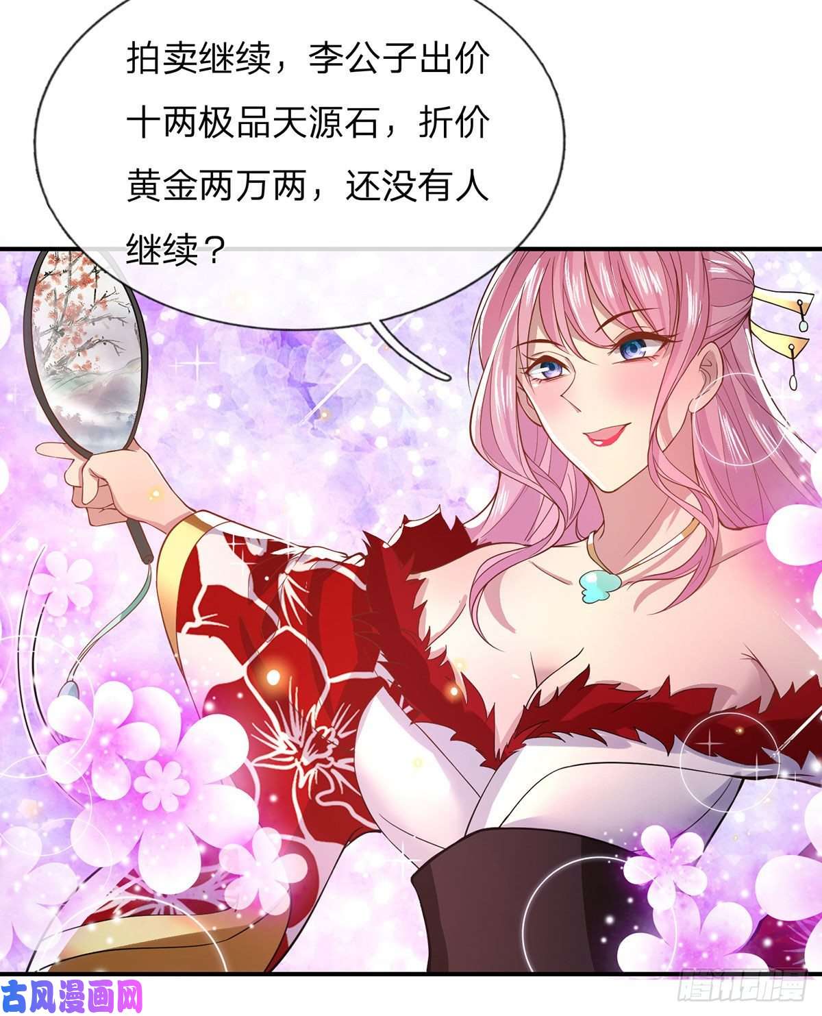 我从诸天万界归来第34话 有钱就是任性