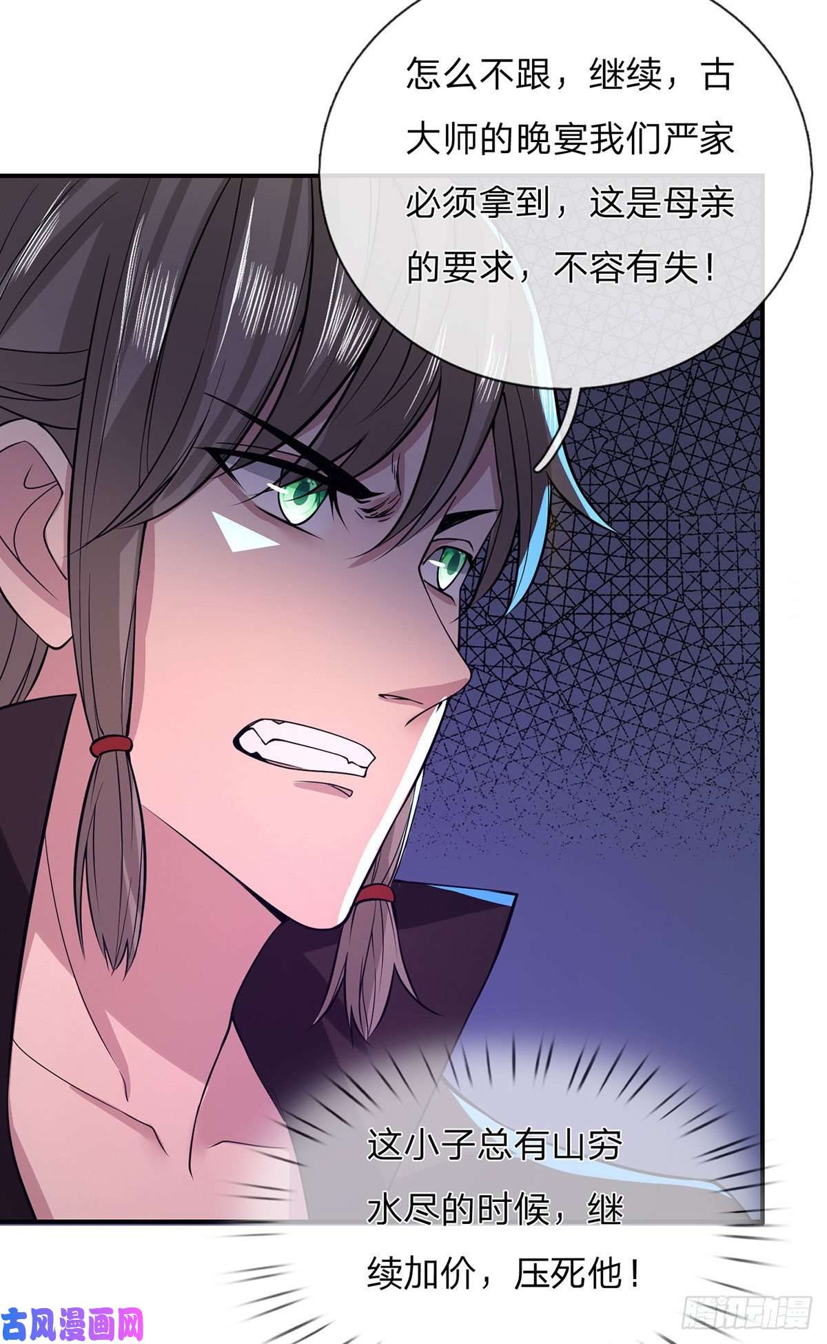 我从诸天万界归来第34话 有钱就是任性
