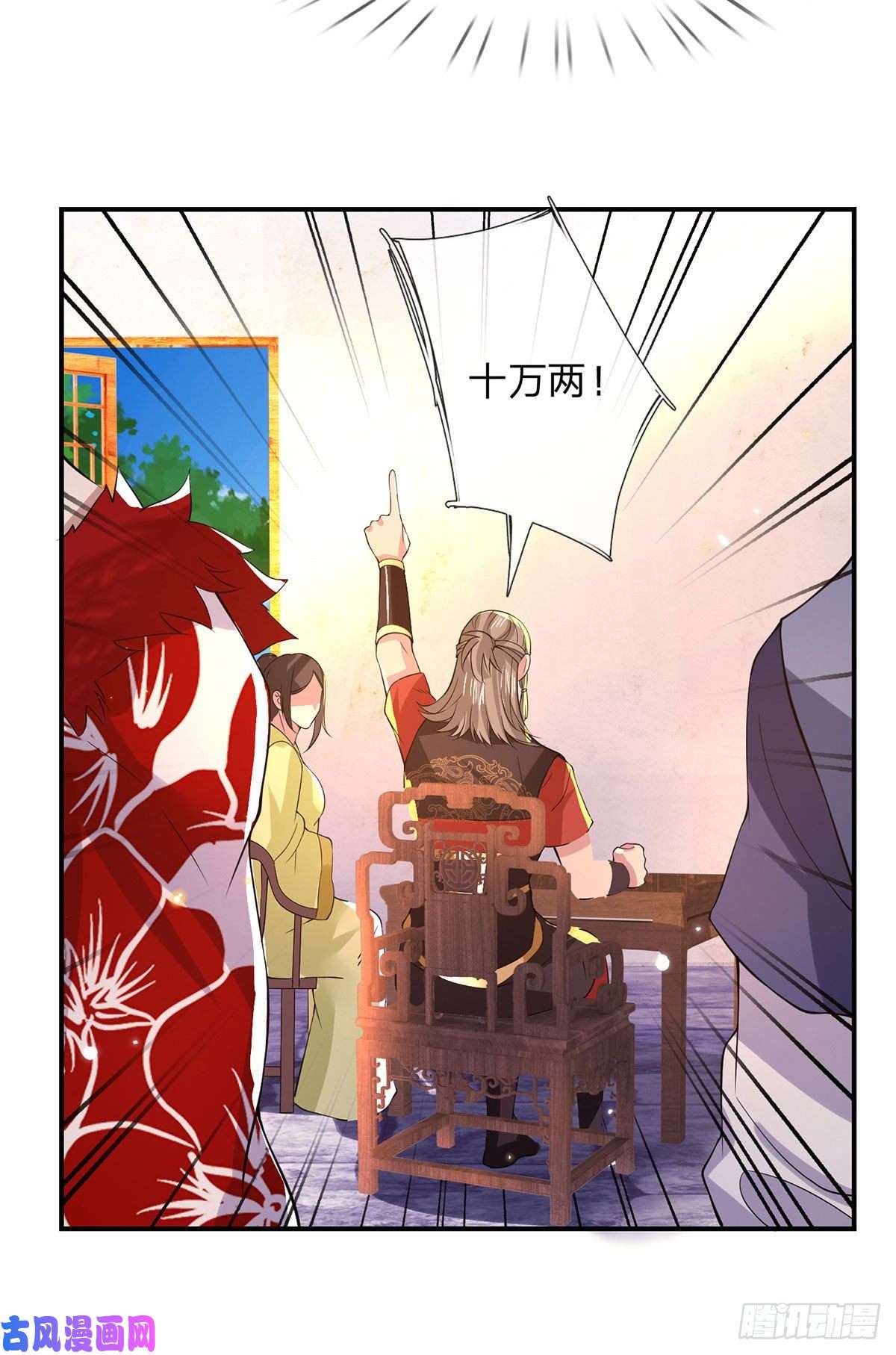 我从诸天万界归来第34话 有钱就是任性