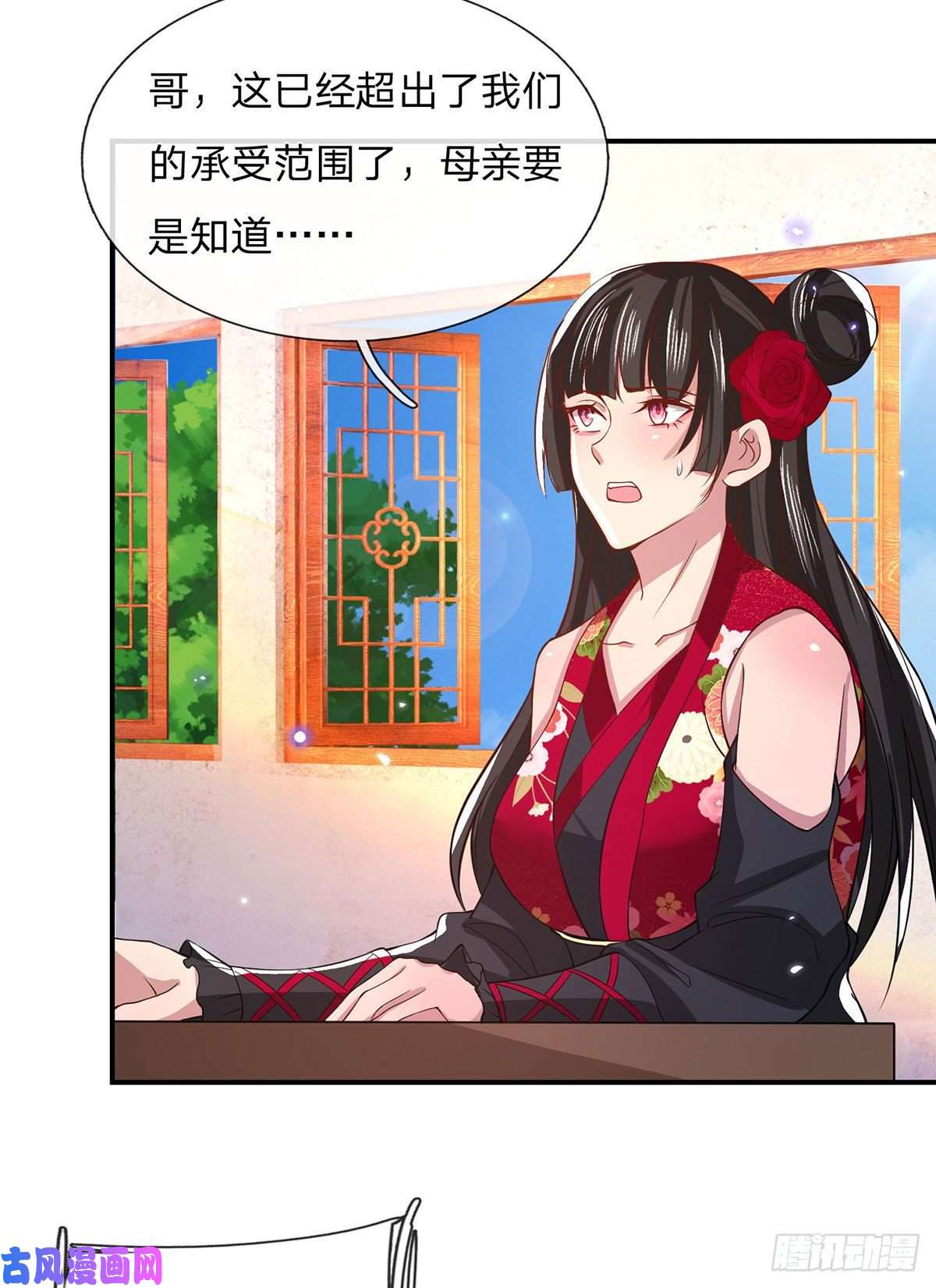 我从诸天万界归来第34话 有钱就是任性
