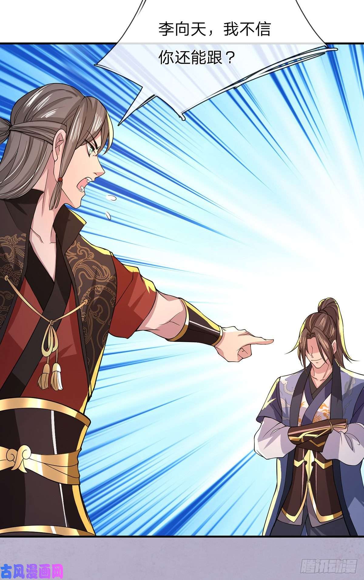 我从诸天万界归来第34话 有钱就是任性