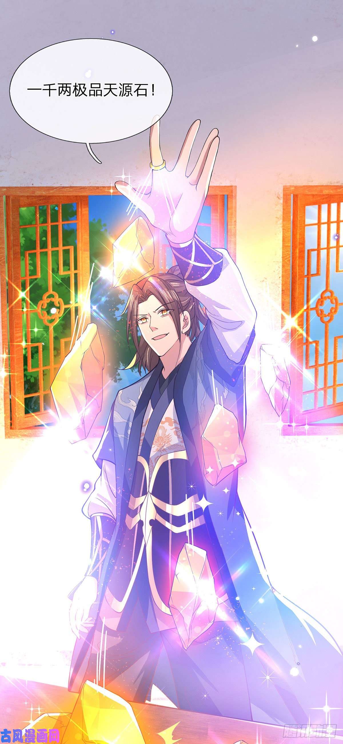 我从诸天万界归来第34话 有钱就是任性