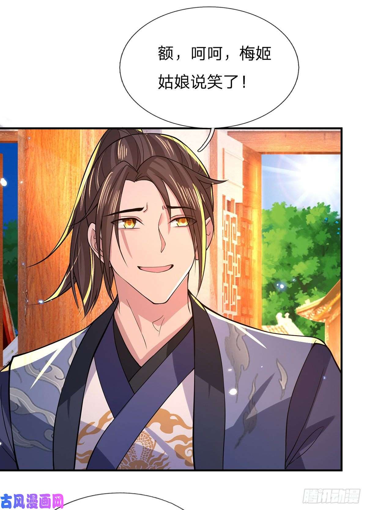 我从诸天万界归来第34话 有钱就是任性
