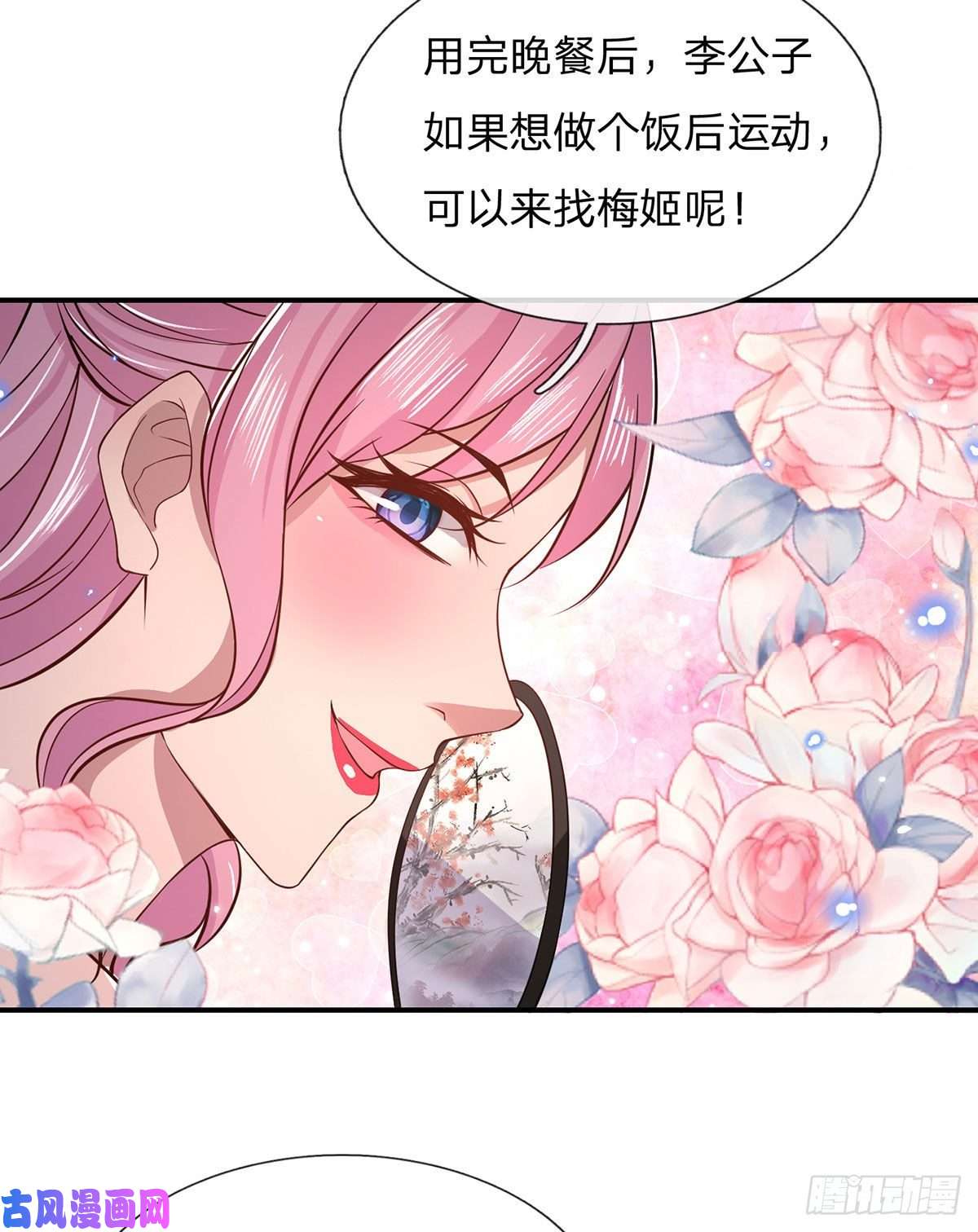 我从诸天万界归来第34话 有钱就是任性