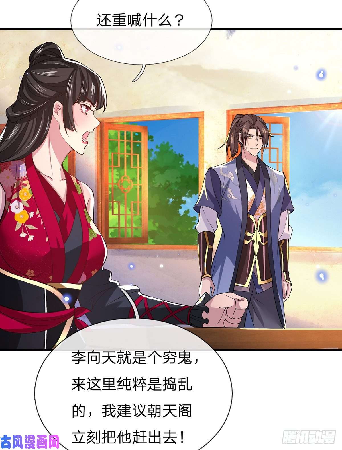 我从诸天万界归来第34话 有钱就是任性