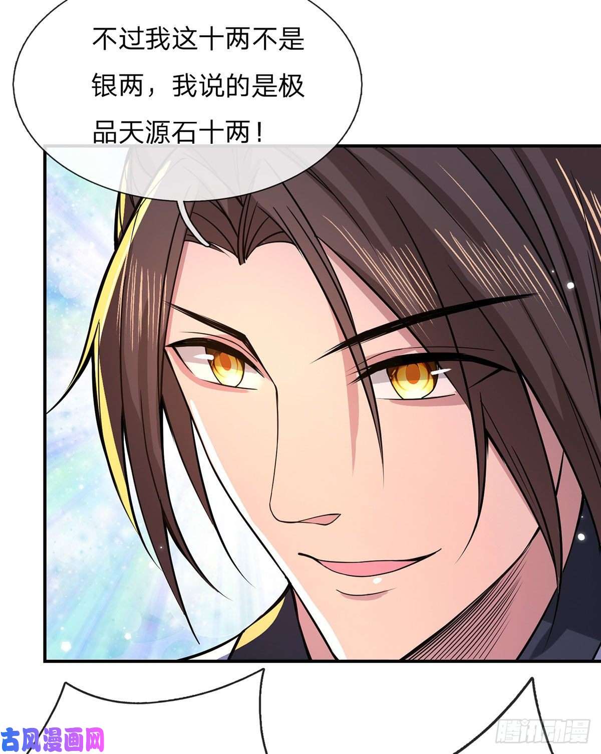 我从诸天万界归来第34话 有钱就是任性