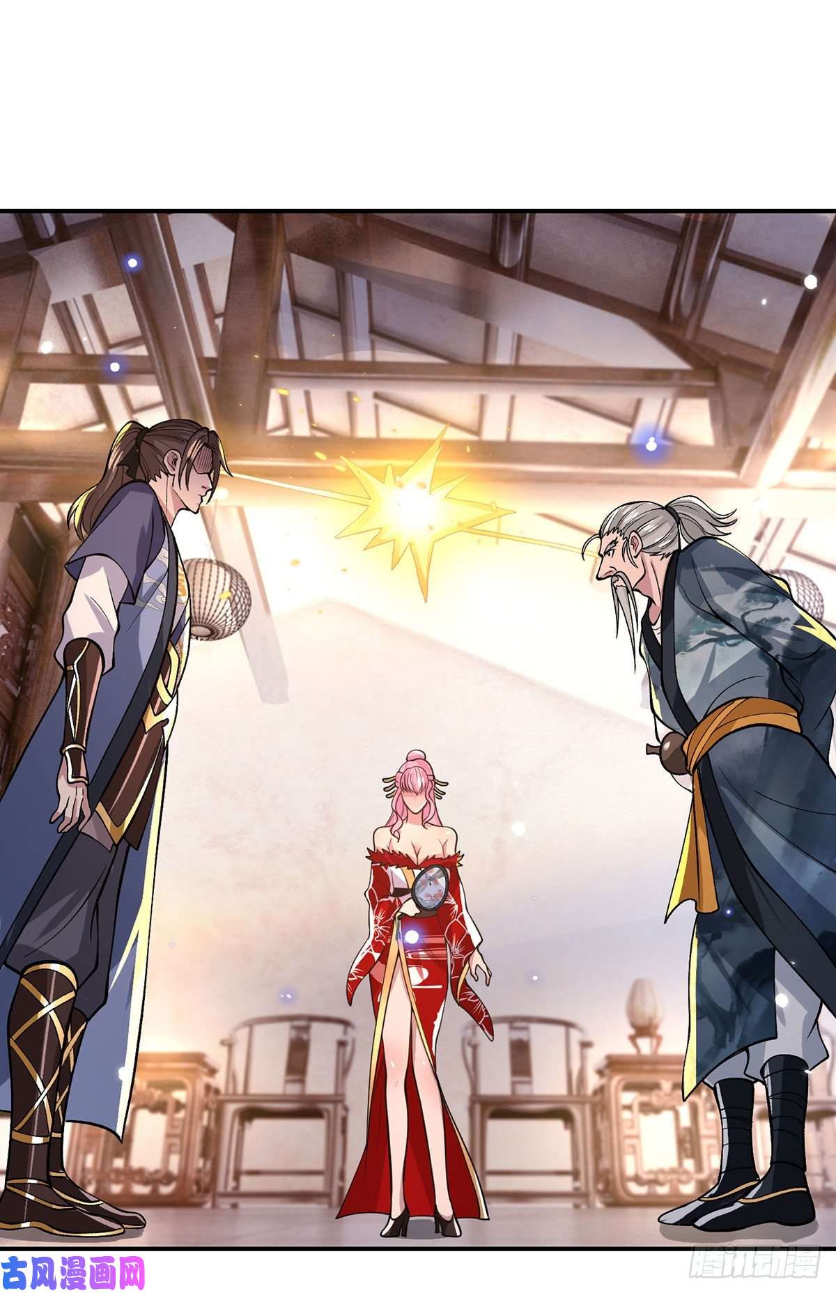 我从诸天万界归来第35话 古大师