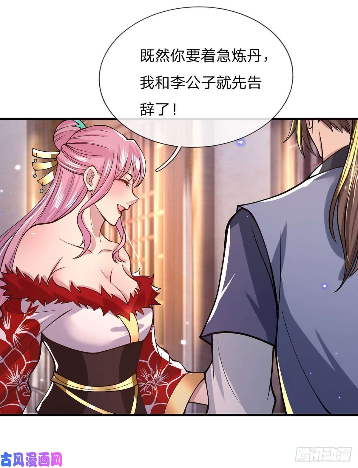 我从诸天万界归来第35话 古大师