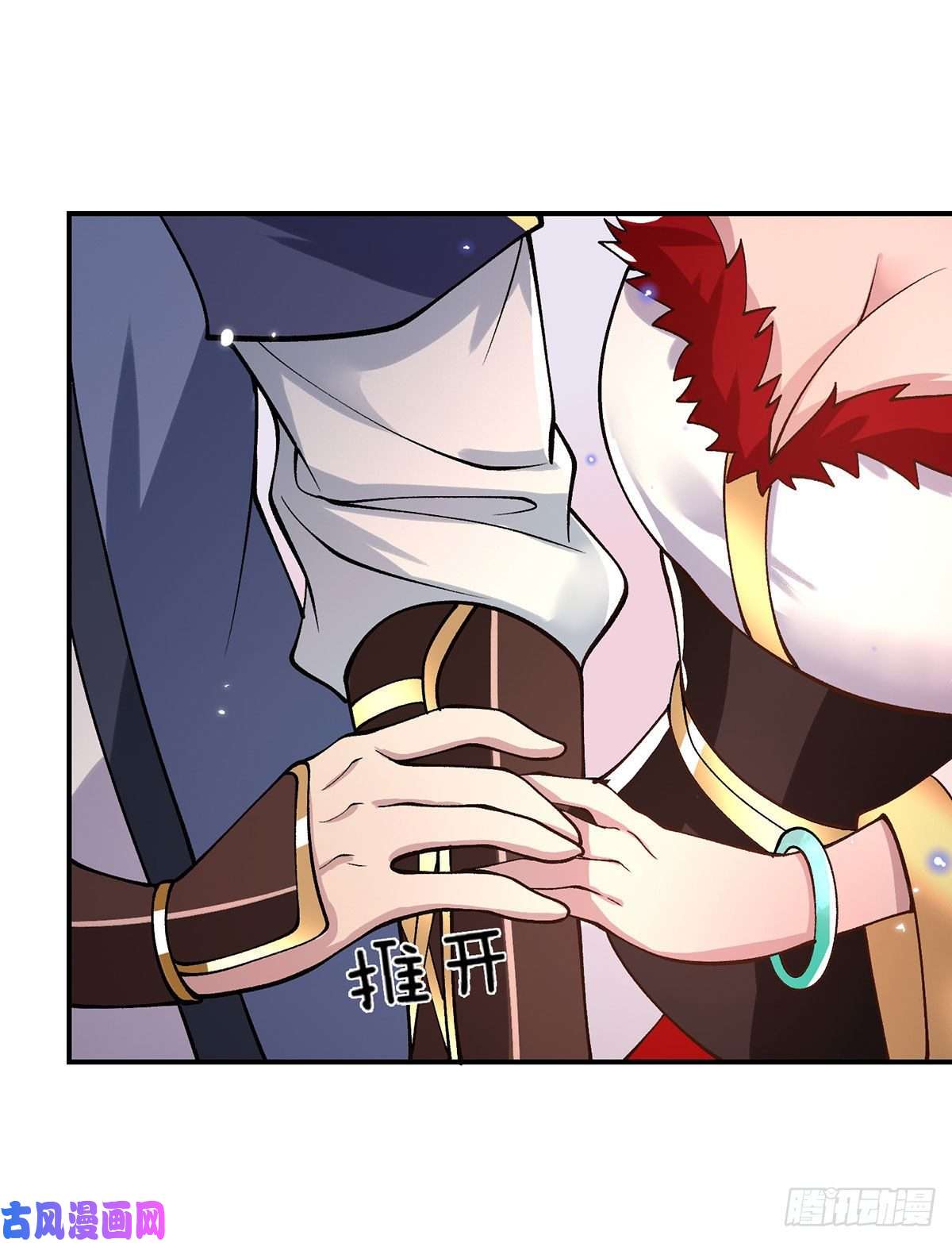 我从诸天万界归来第35话 古大师