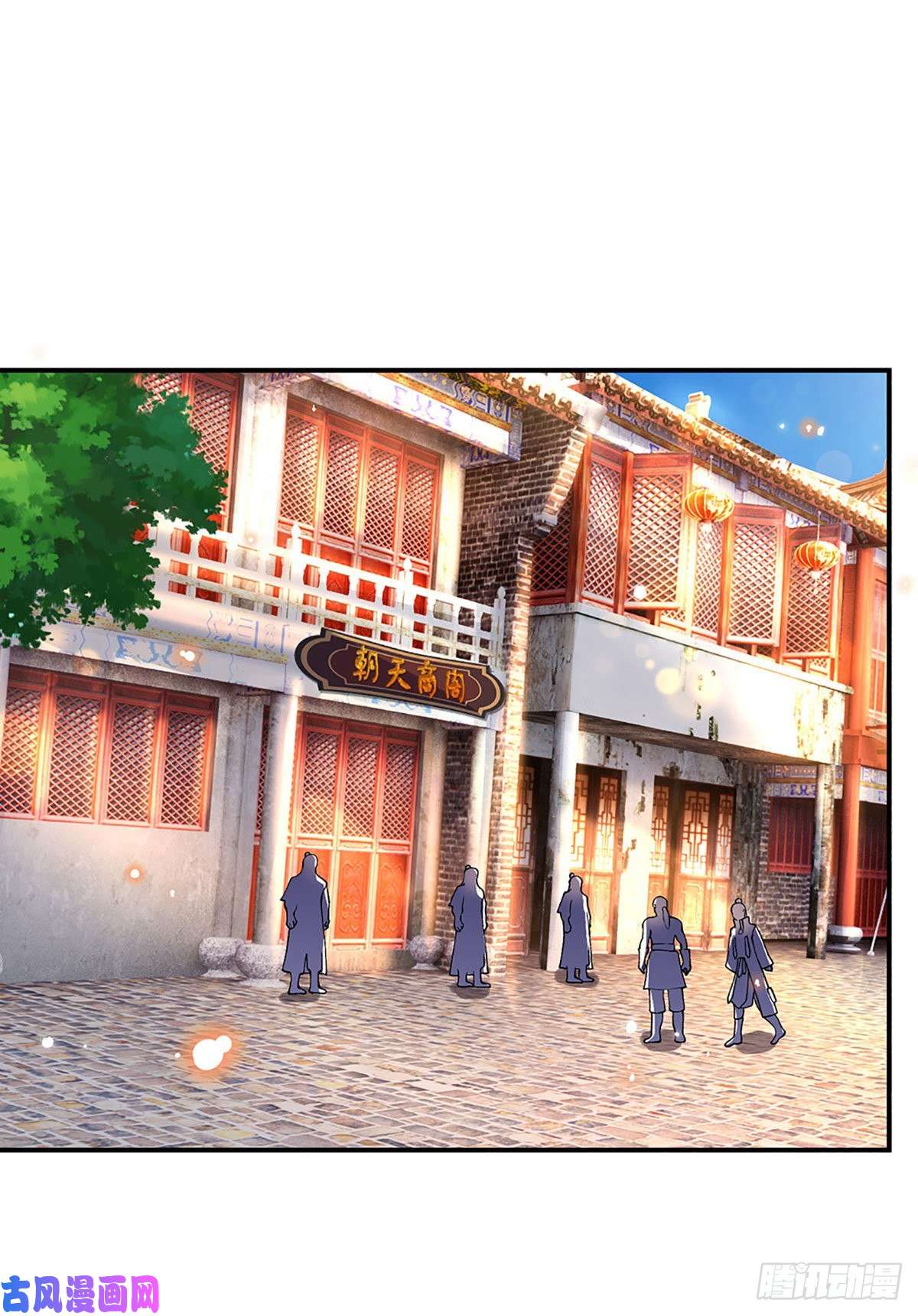 我从诸天万界归来第36话 指点炼丹