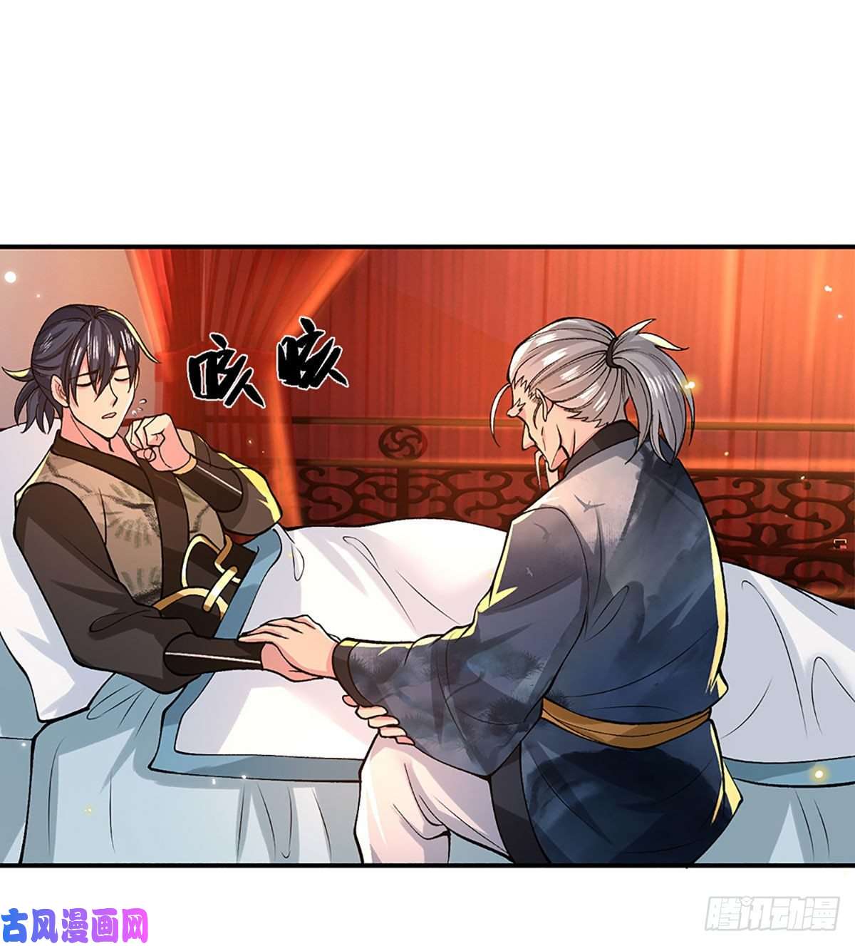 我从诸天万界归来第36话 指点炼丹
