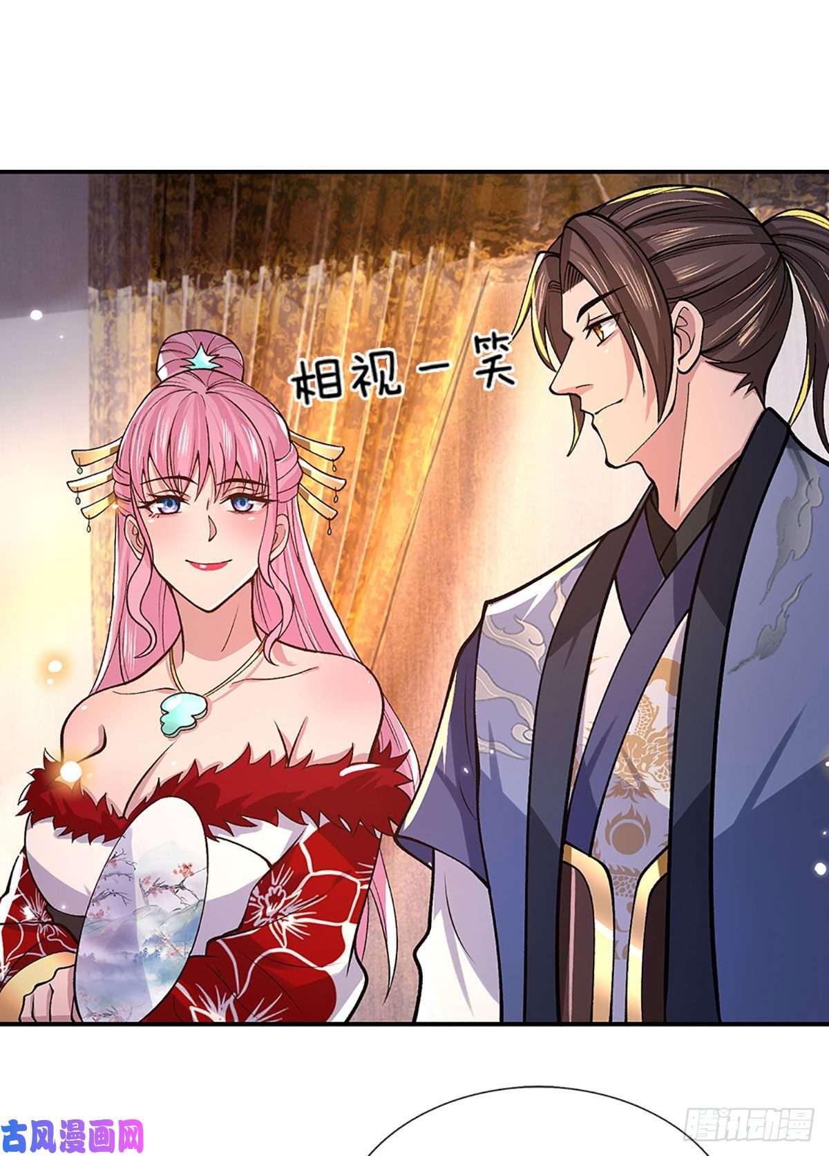 我从诸天万界归来第36话 指点炼丹