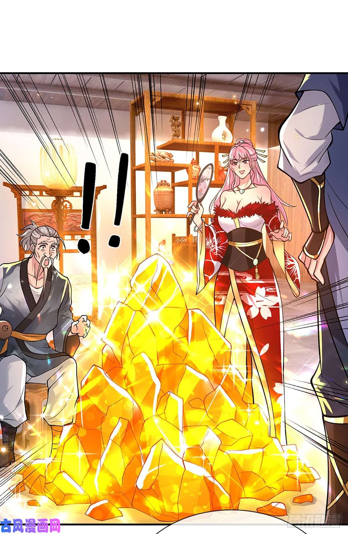 我从诸天万界归来第36话 指点炼丹