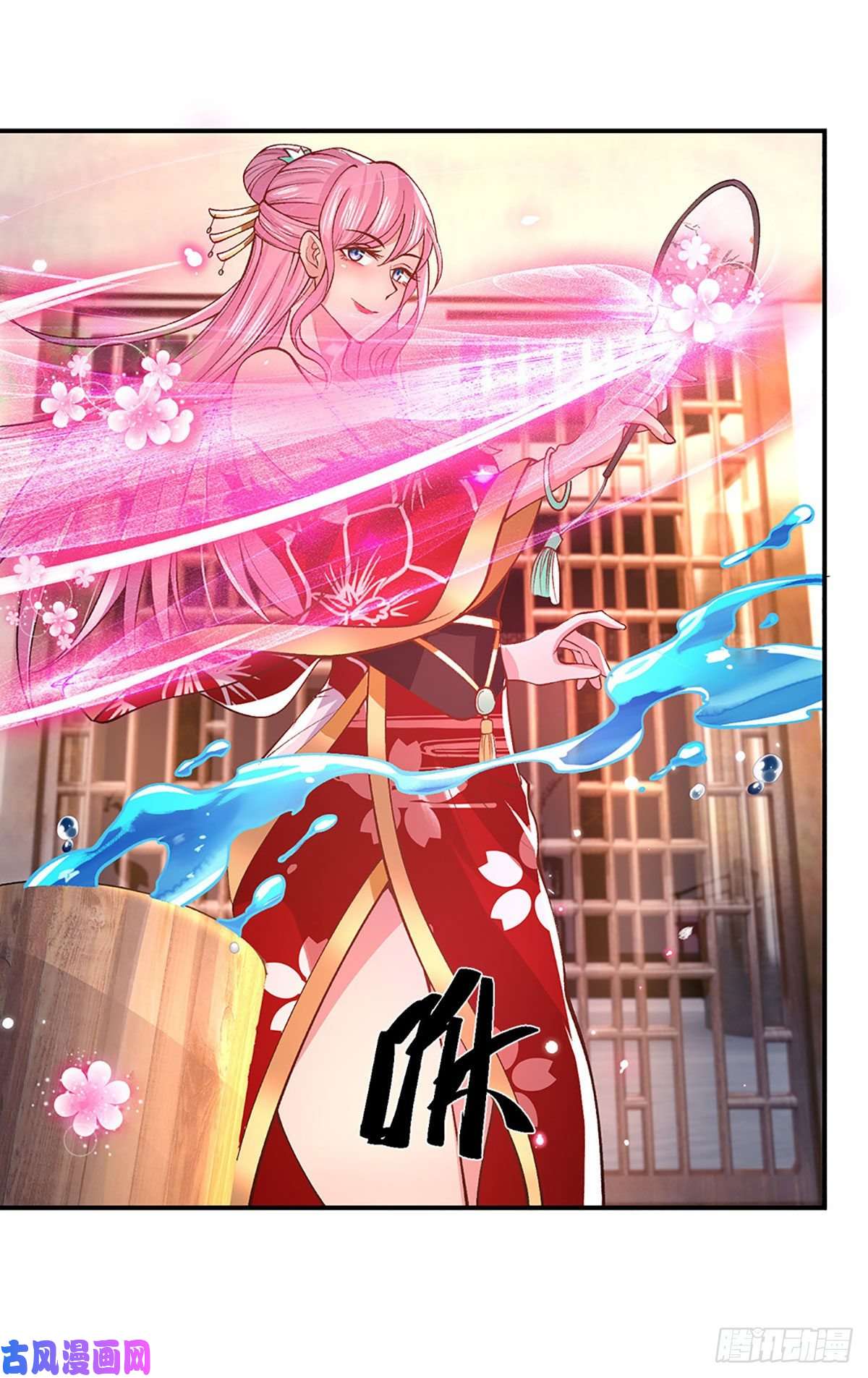 我从诸天万界归来第36话 指点炼丹