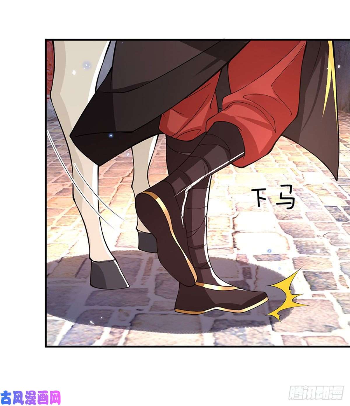 我从诸天万界归来第37话 脑袋是不是被驴踢过了