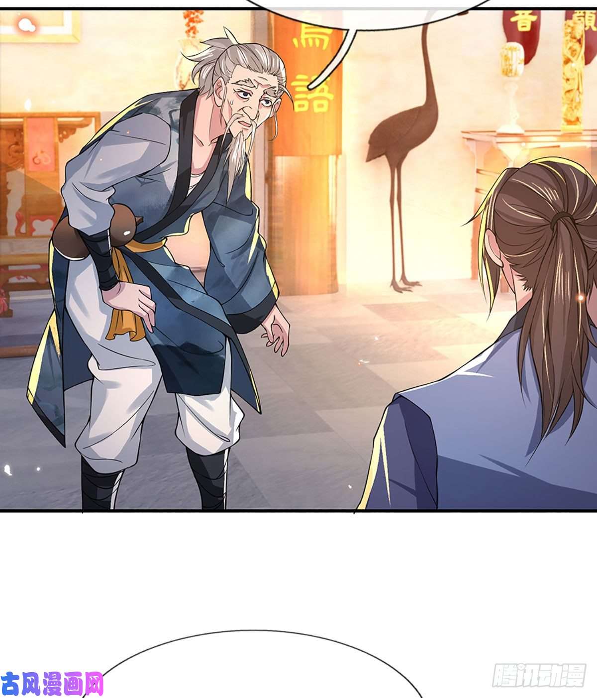 我从诸天万界归来第37话 脑袋是不是被驴踢过了