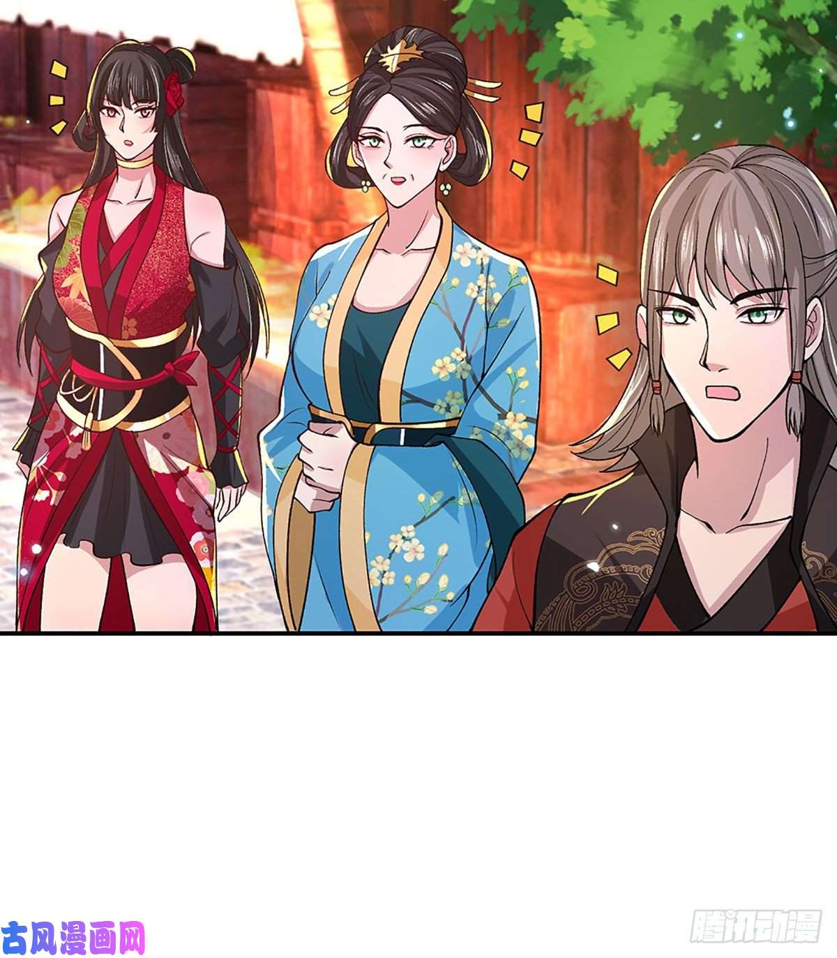 我从诸天万界归来第37话 脑袋是不是被驴踢过了