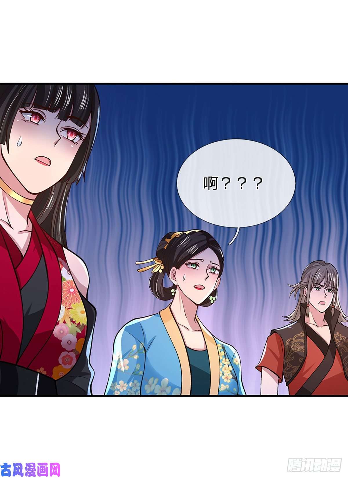 我从诸天万界归来第37话 脑袋是不是被驴踢过了