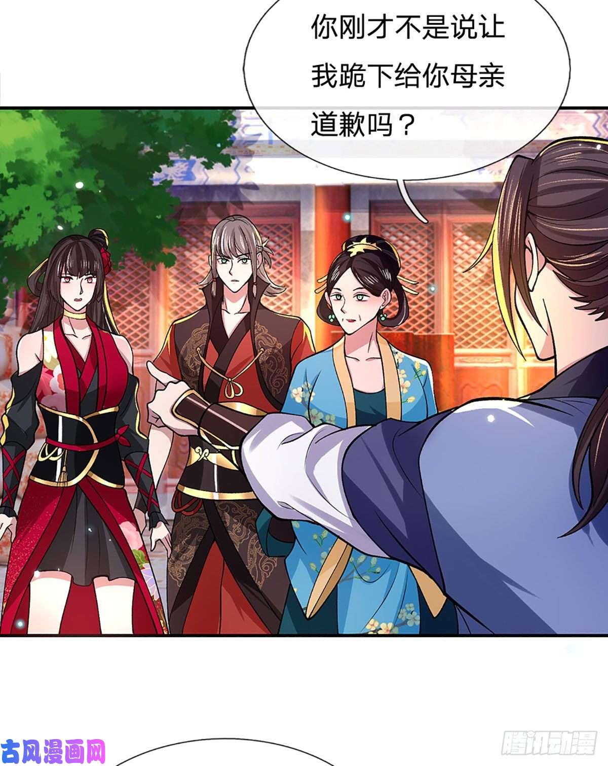 我从诸天万界归来第38话 严家道歉