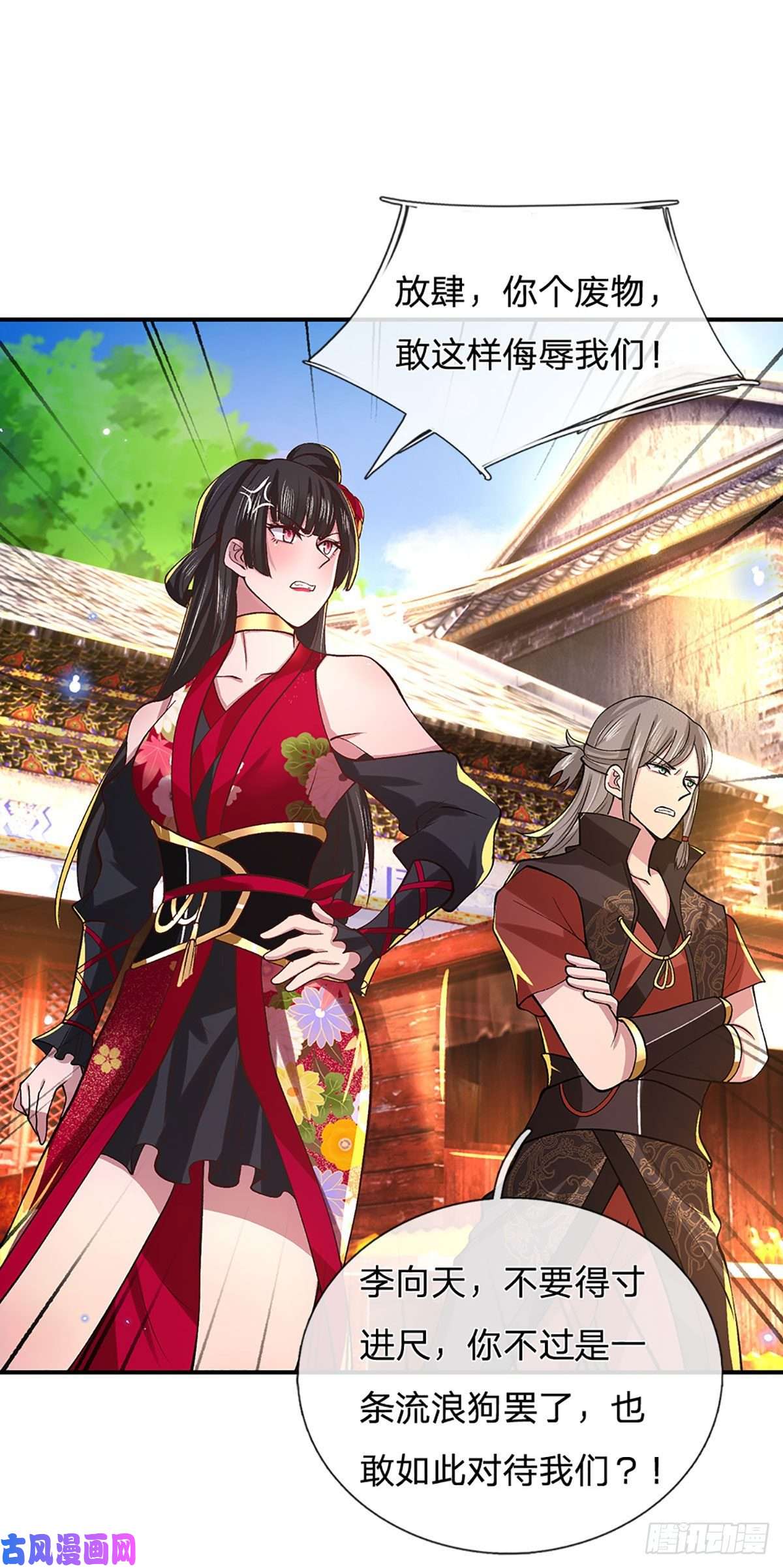 我从诸天万界归来第38话 严家道歉