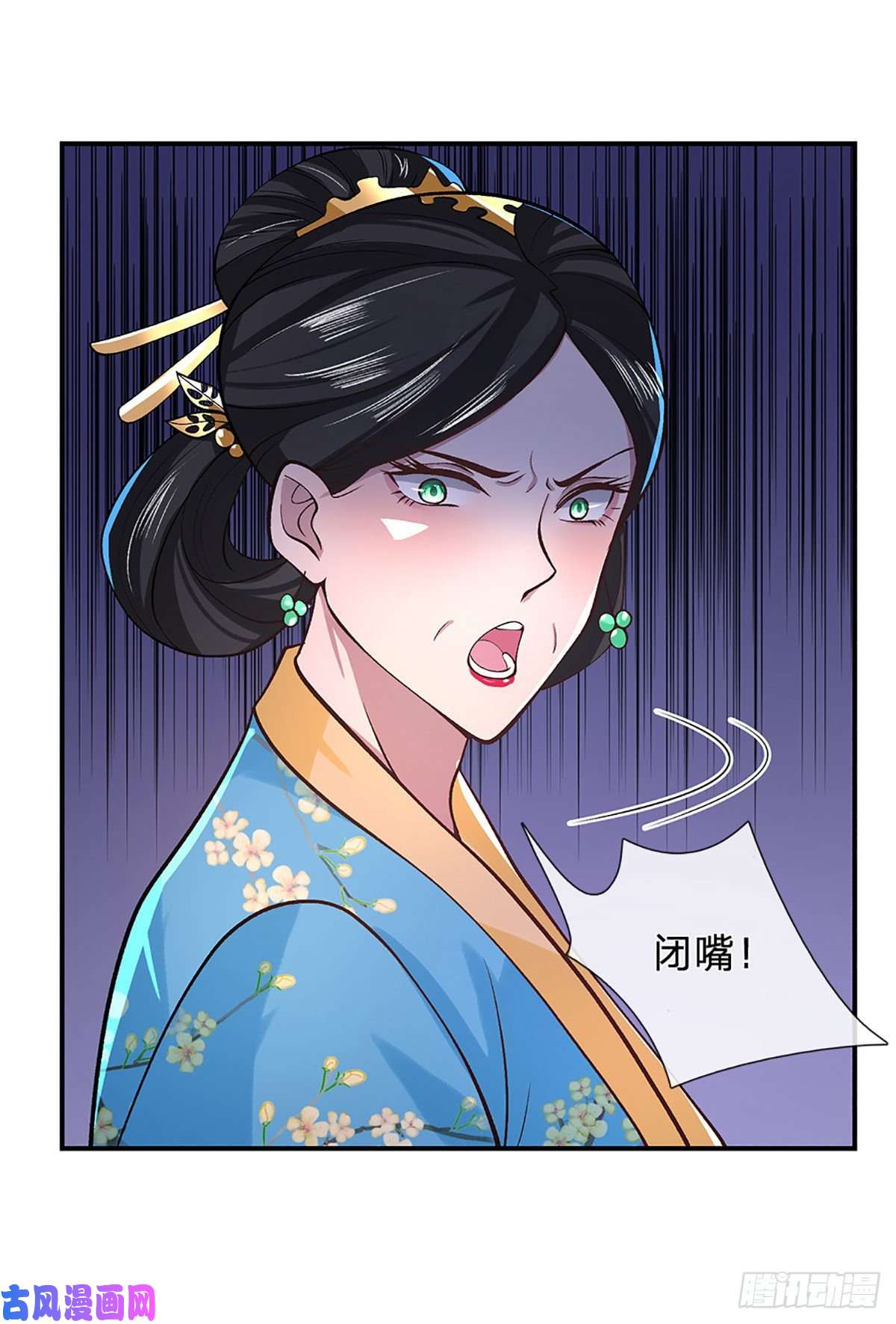 我从诸天万界归来第38话 严家道歉