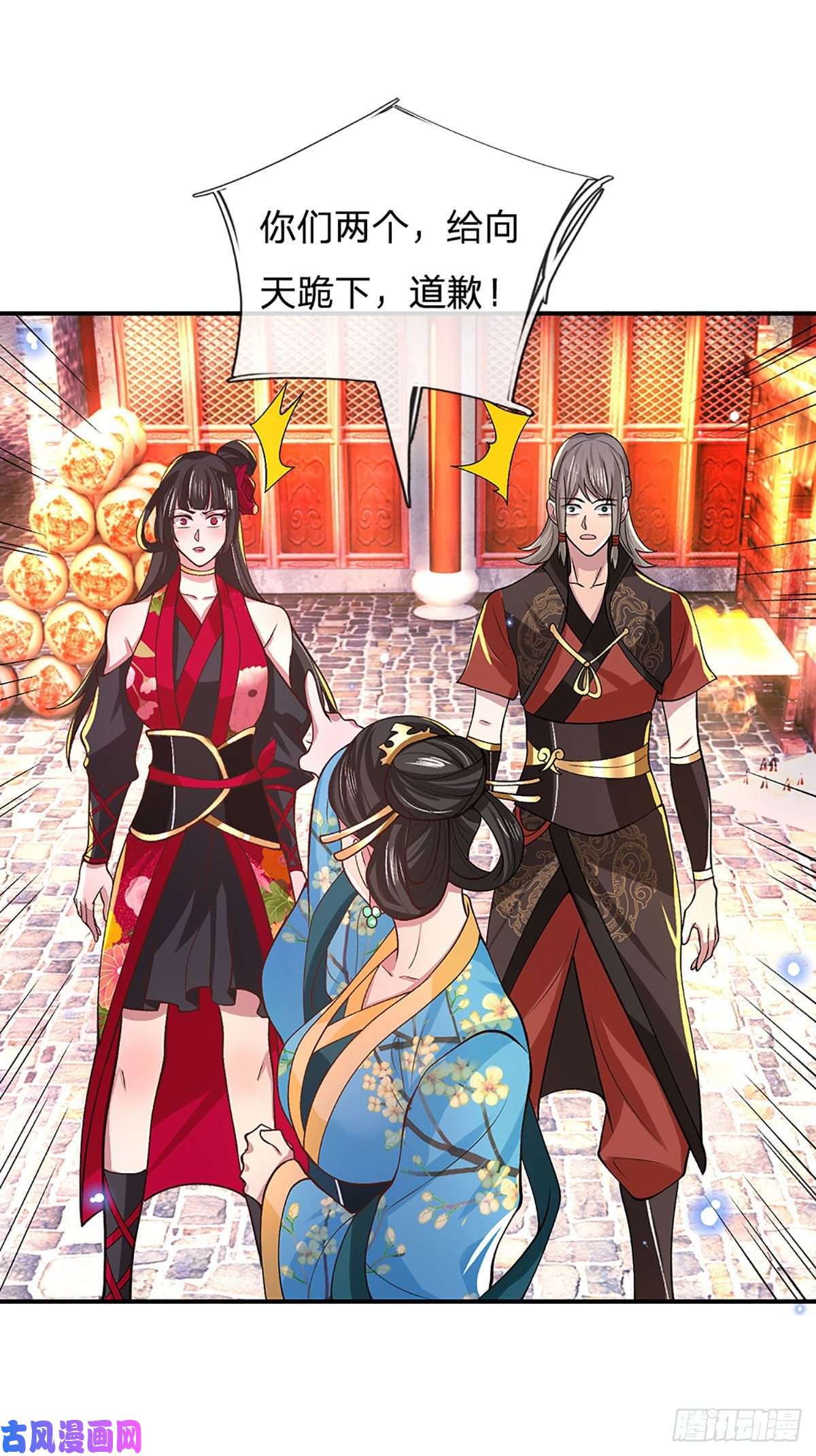 我从诸天万界归来第38话 严家道歉