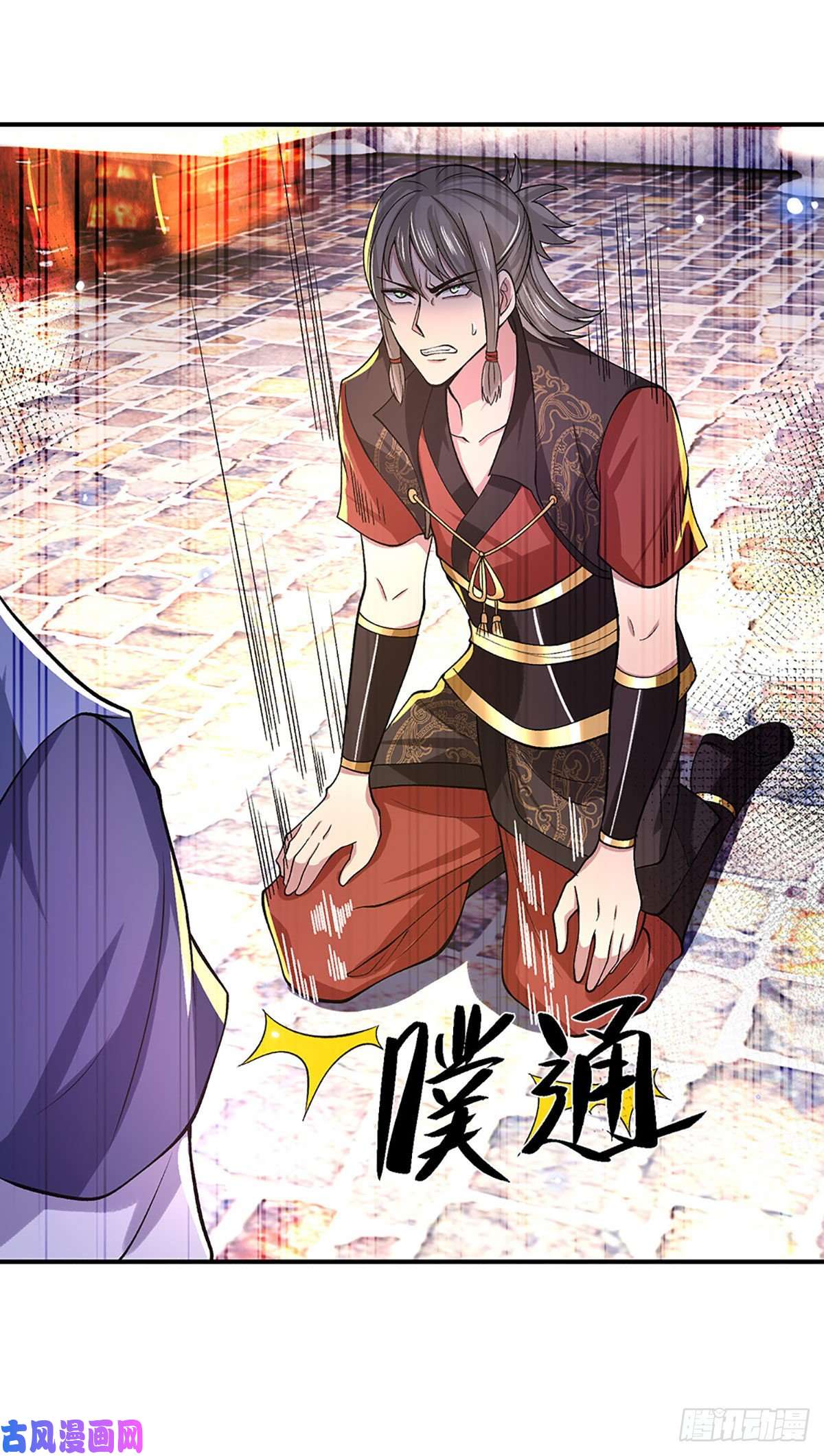 我从诸天万界归来第38话 严家道歉
