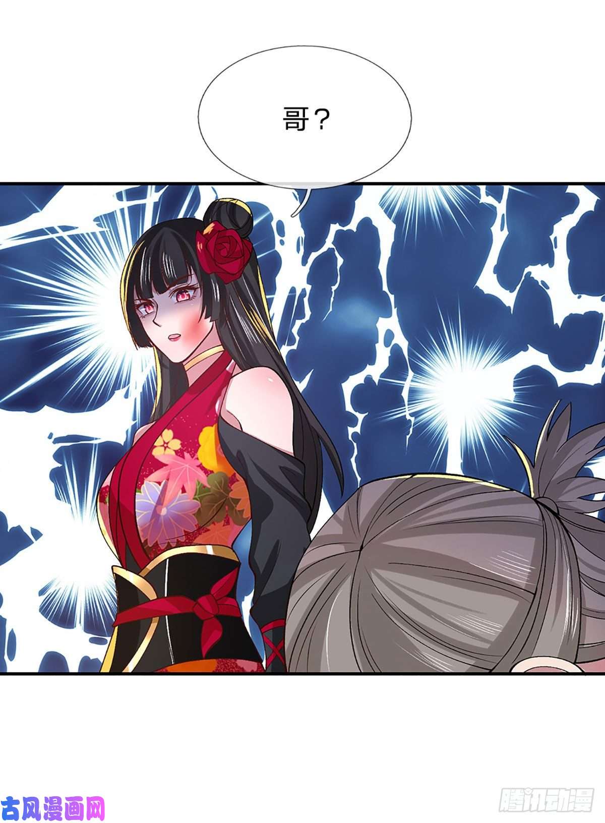 我从诸天万界归来第38话 严家道歉