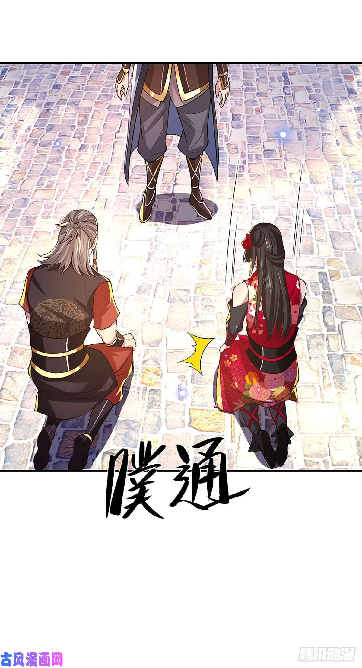 我从诸天万界归来第38话 严家道歉